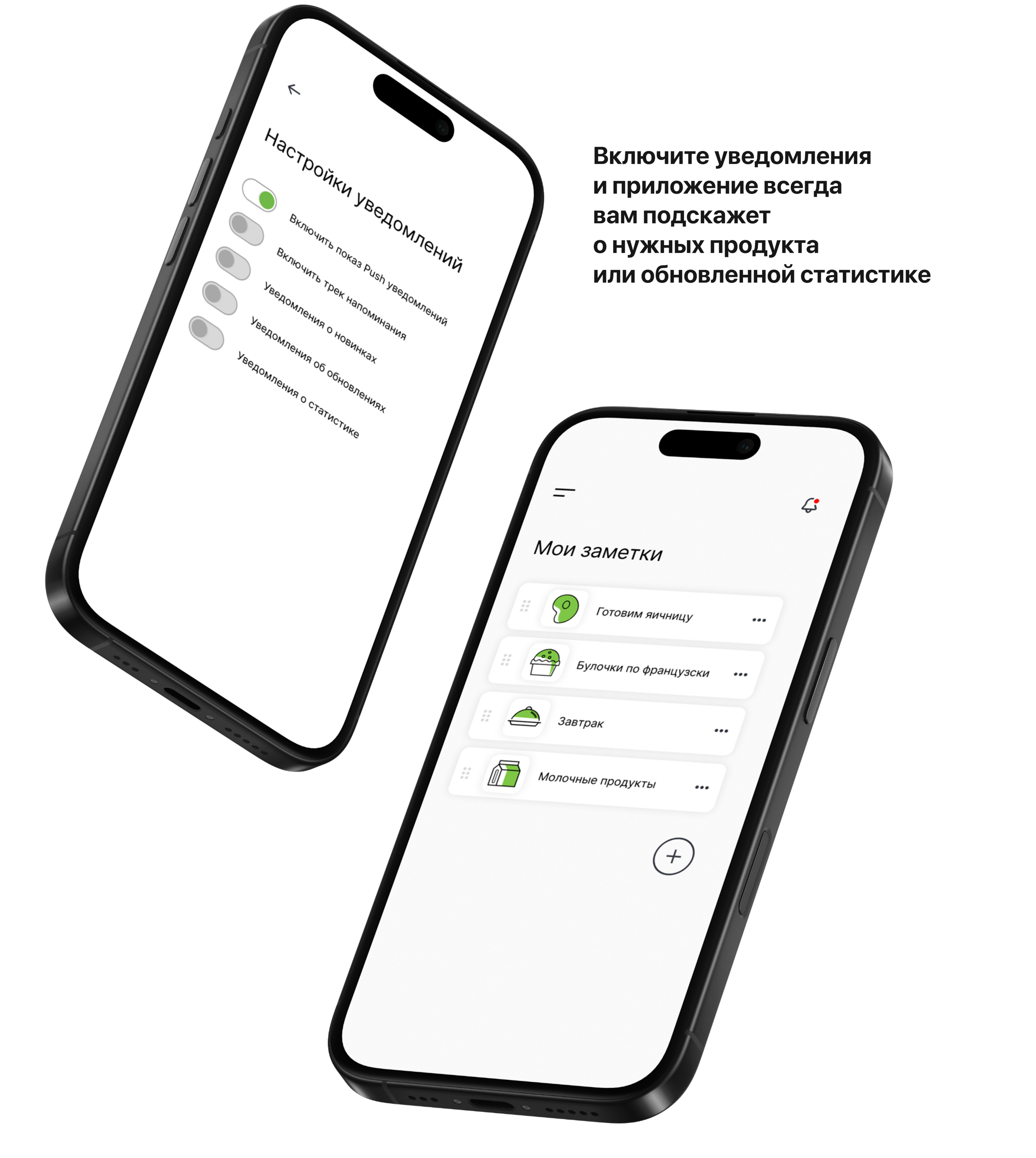 Разработка Ux/ui приложения помощника заметок с AI — Изображение №13 — Интерфейсы на Dprofile
