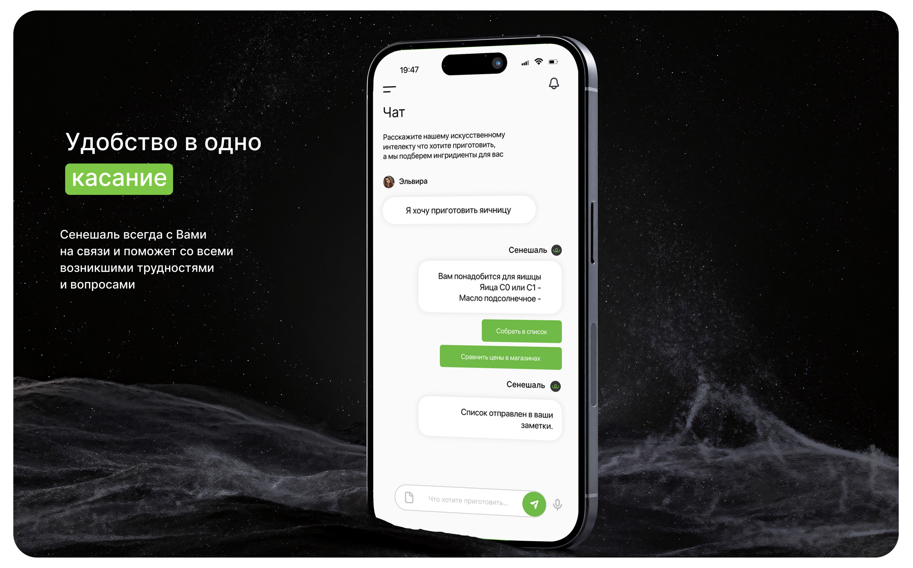 Разработка Ux/ui приложения помощника заметок с AI — Изображение №11 — Интерфейсы на Dprofile