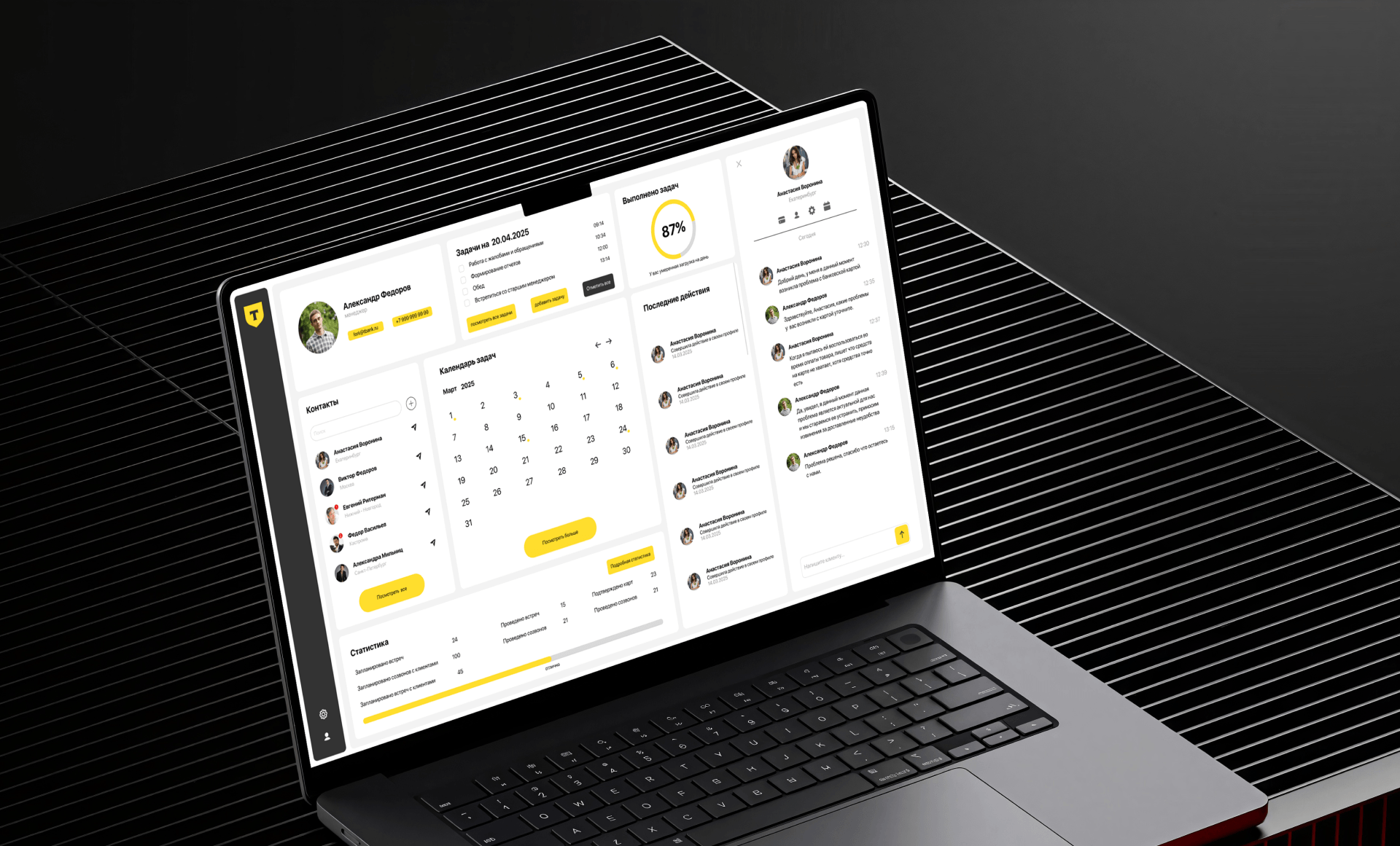 Разработка CRM системы для T-банк — Изображение №4 — Интерфейсы на Dprofile
