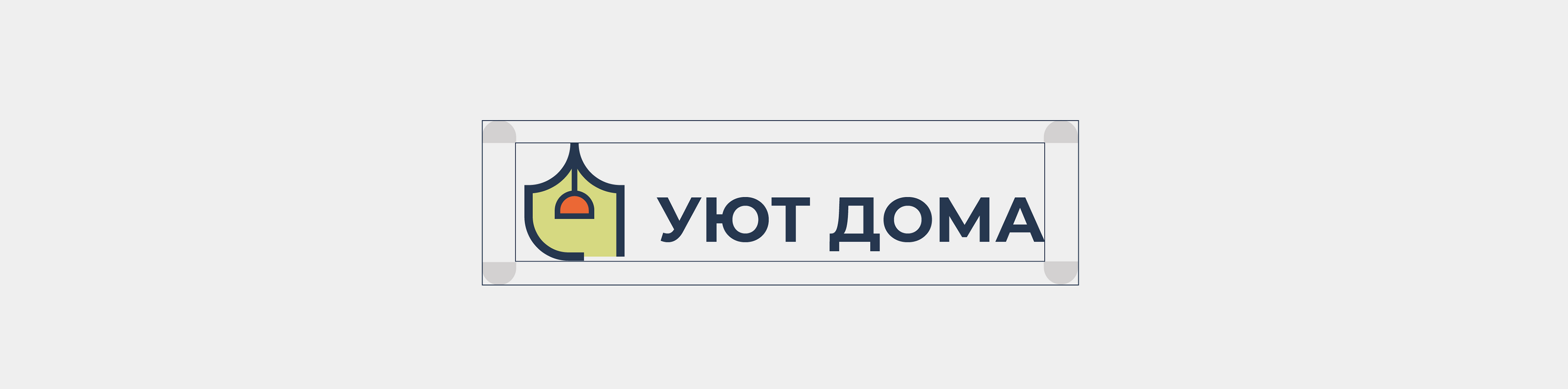 Design logotype and Brand for Shop "Uyt-doma" — Изображение №2 — Брендинг на Dprofile
