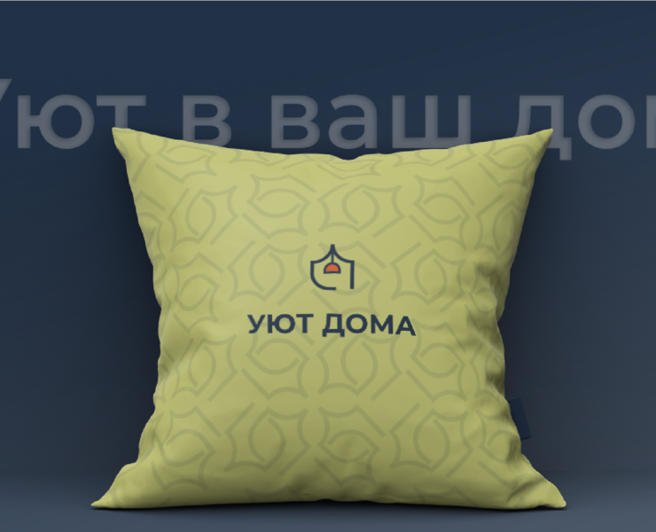 Design logotype and Brand for Shop "Uyt-doma" — Брендинг на Dprofile