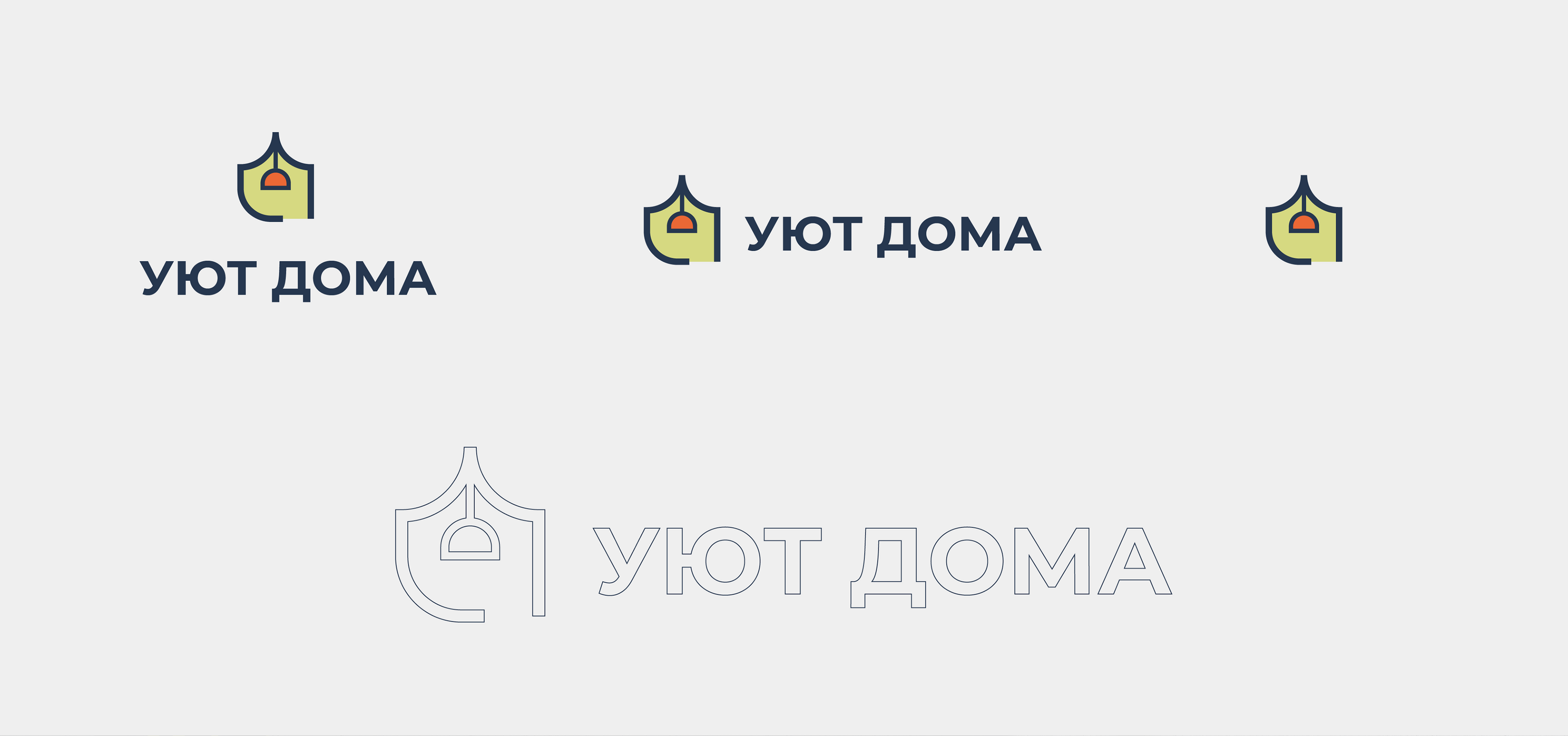 Design logotype and Brand for Shop "Uyt-doma" — Изображение №4 — Брендинг на Dprofile