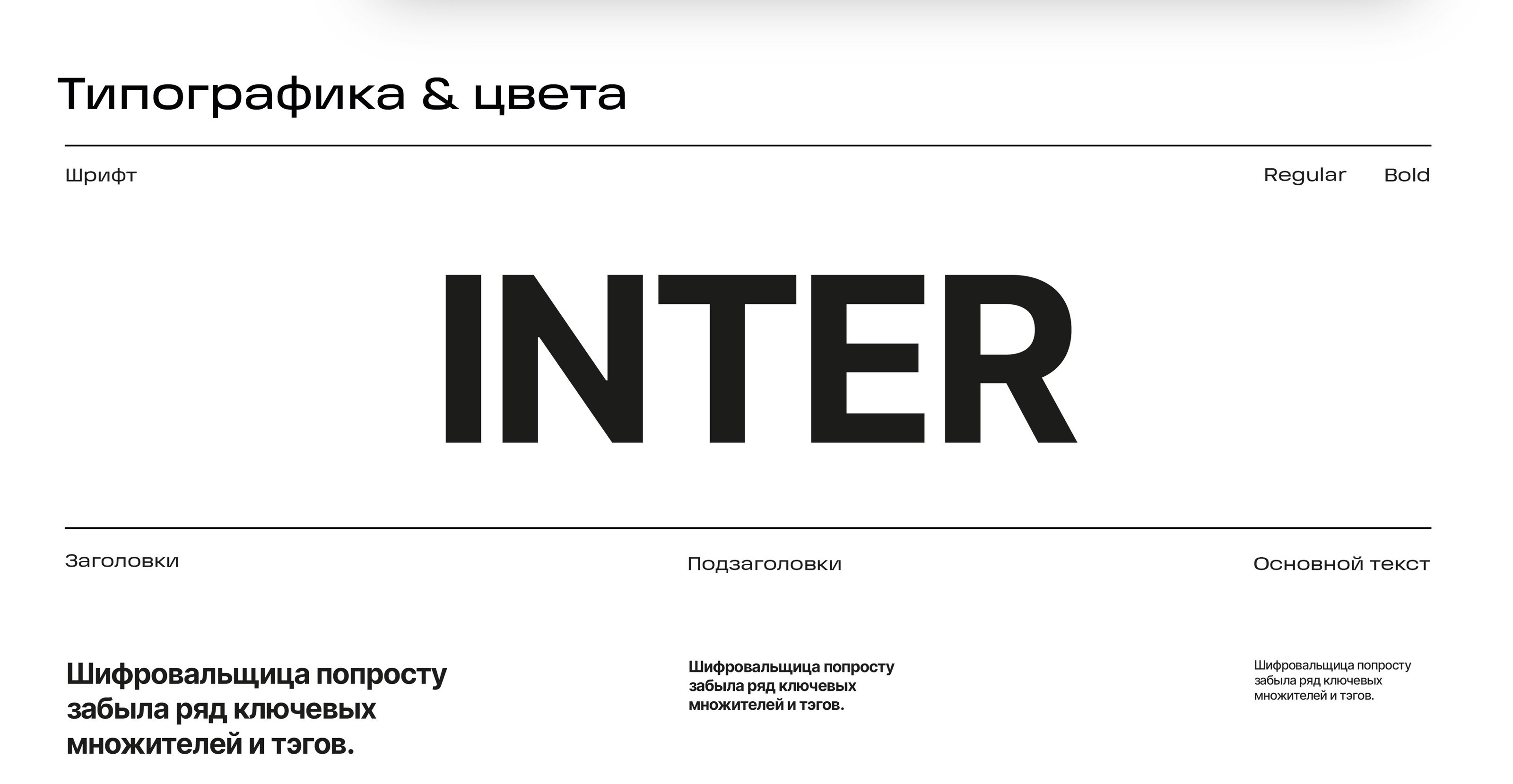 Design landing page (дизайн страницы сайта застройщика) — Изображение №5 — Интерфейсы на Dprofile