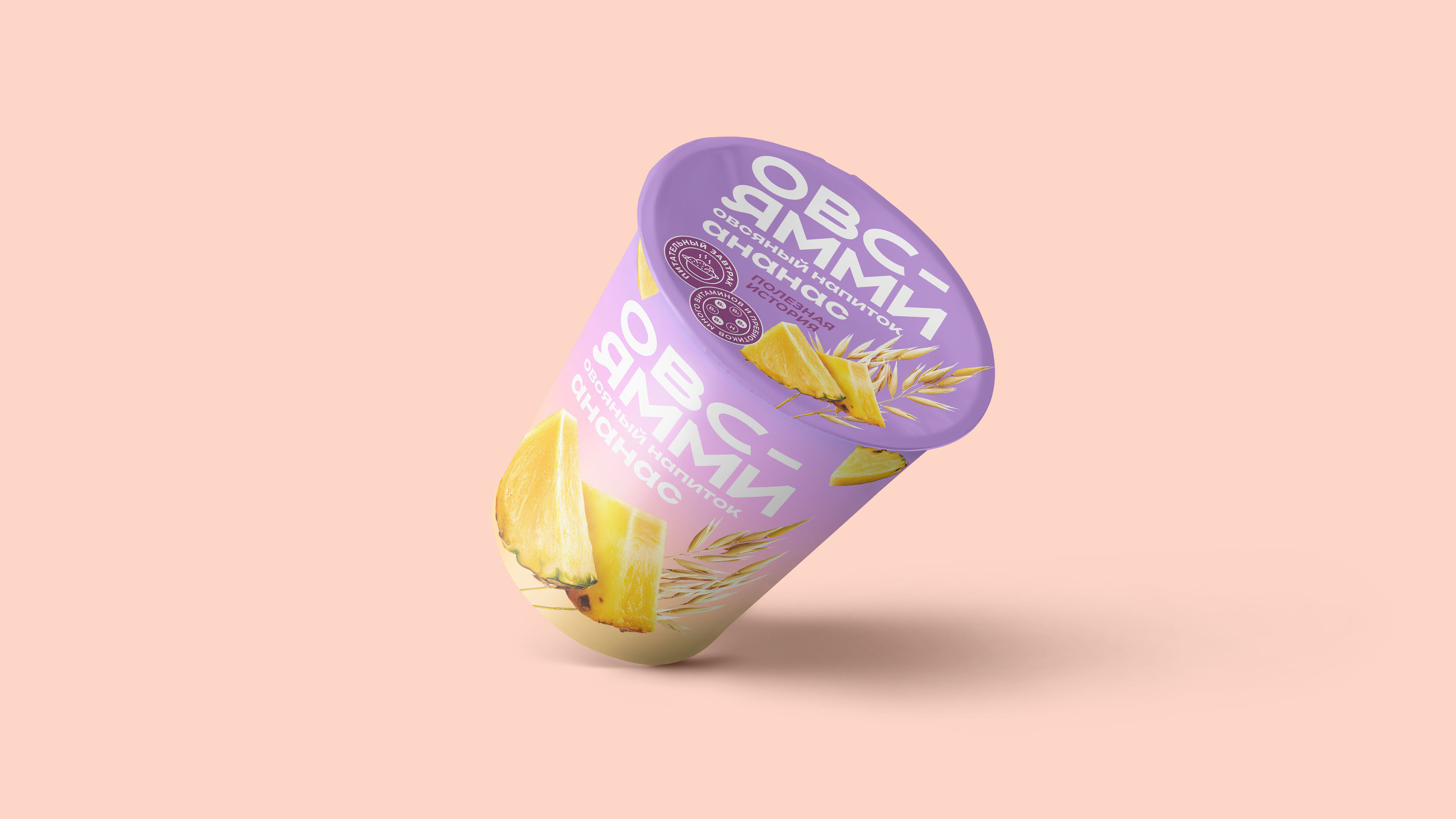 Овсямми — Изображение №11 — Брендинг на Dprofile