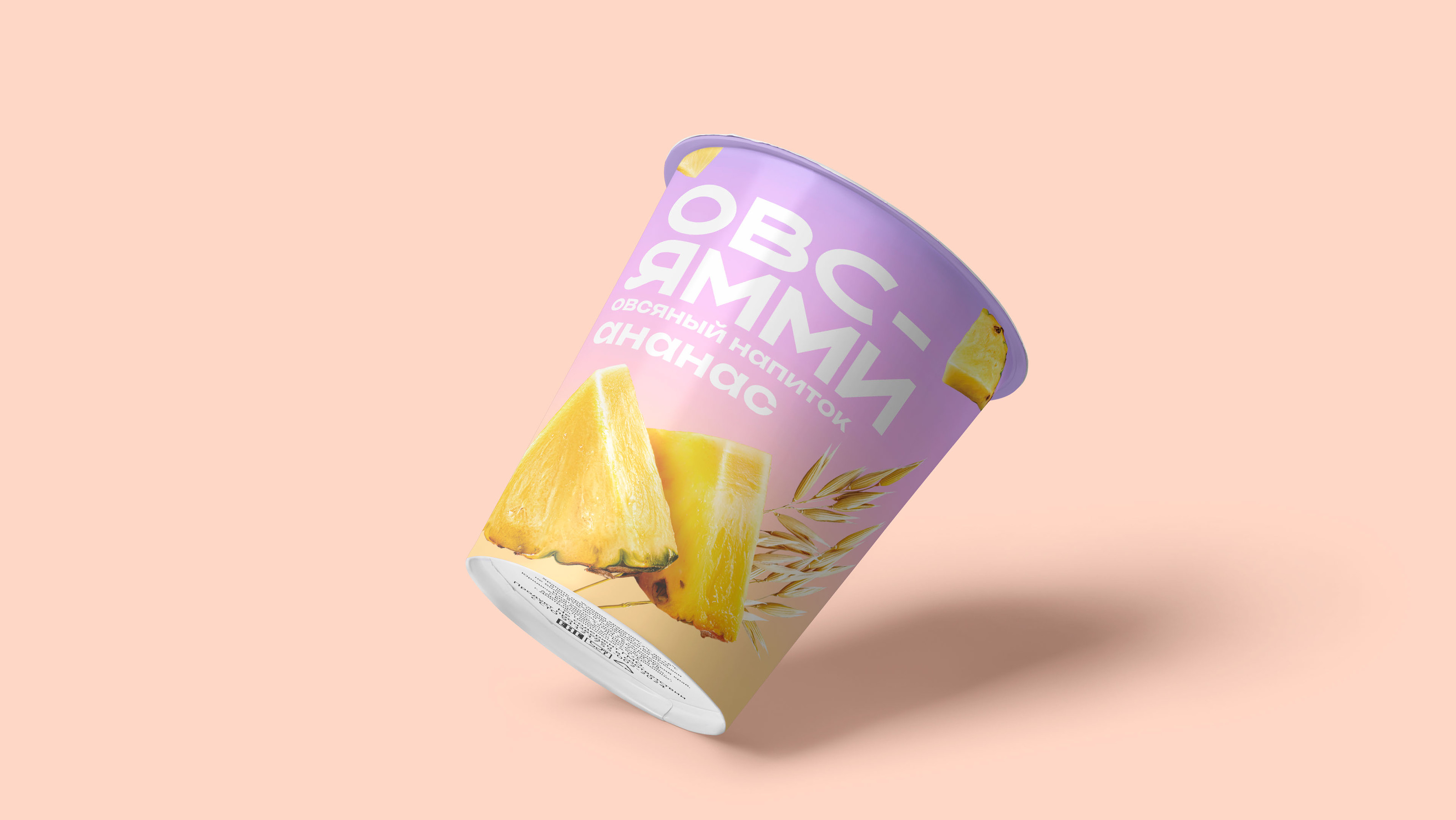 Овсямми — Изображение №10 — Брендинг на Dprofile