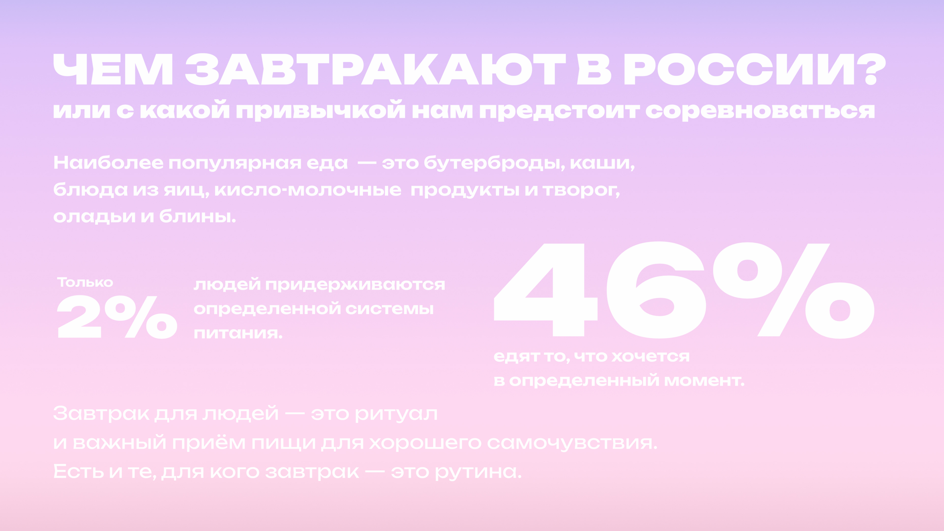 Овсямми — Изображение №3 — Брендинг на Dprofile