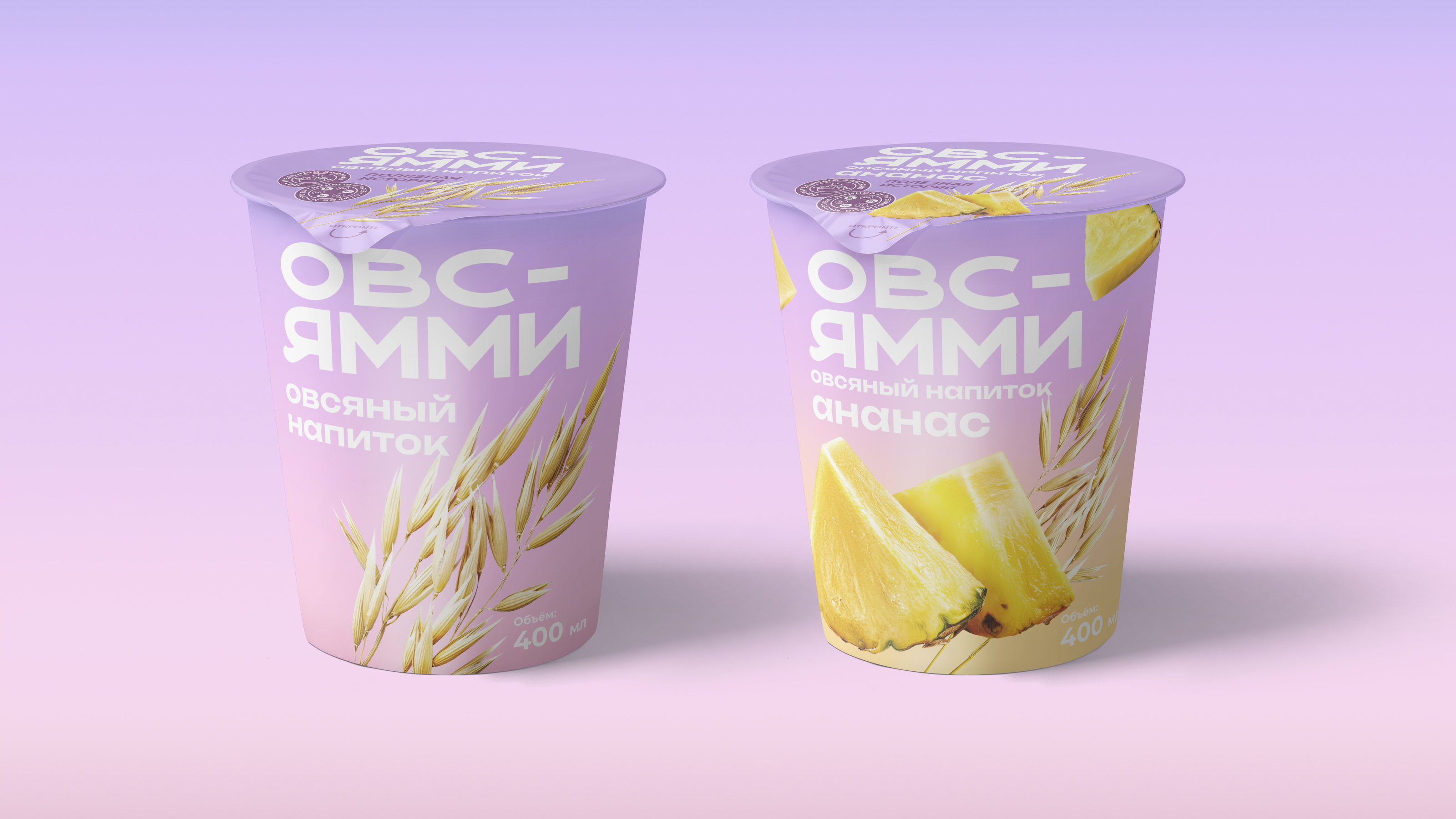 Овсямми — Изображение №12 — Брендинг на Dprofile