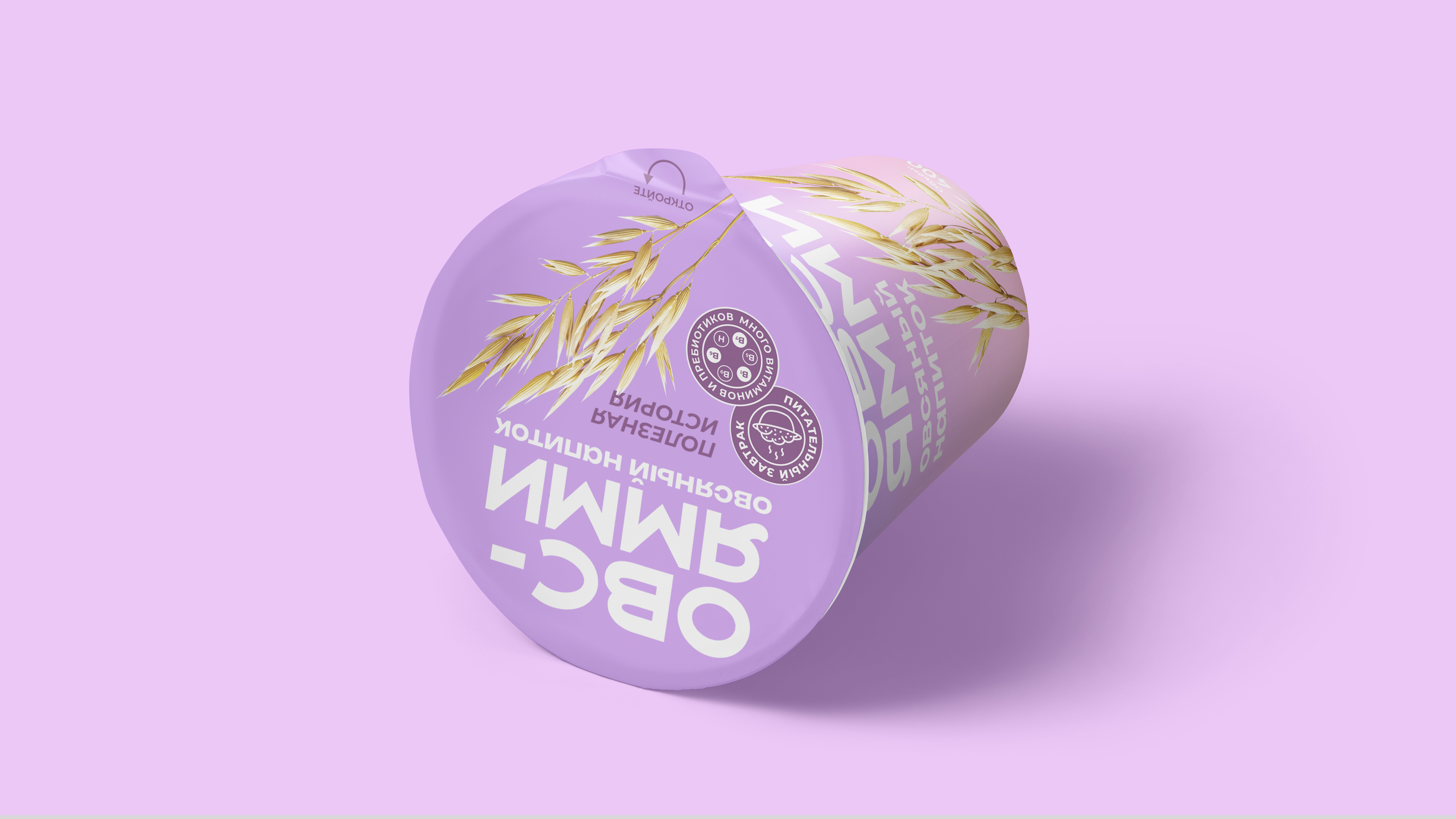 Овсямми — Изображение №8 — Брендинг на Dprofile