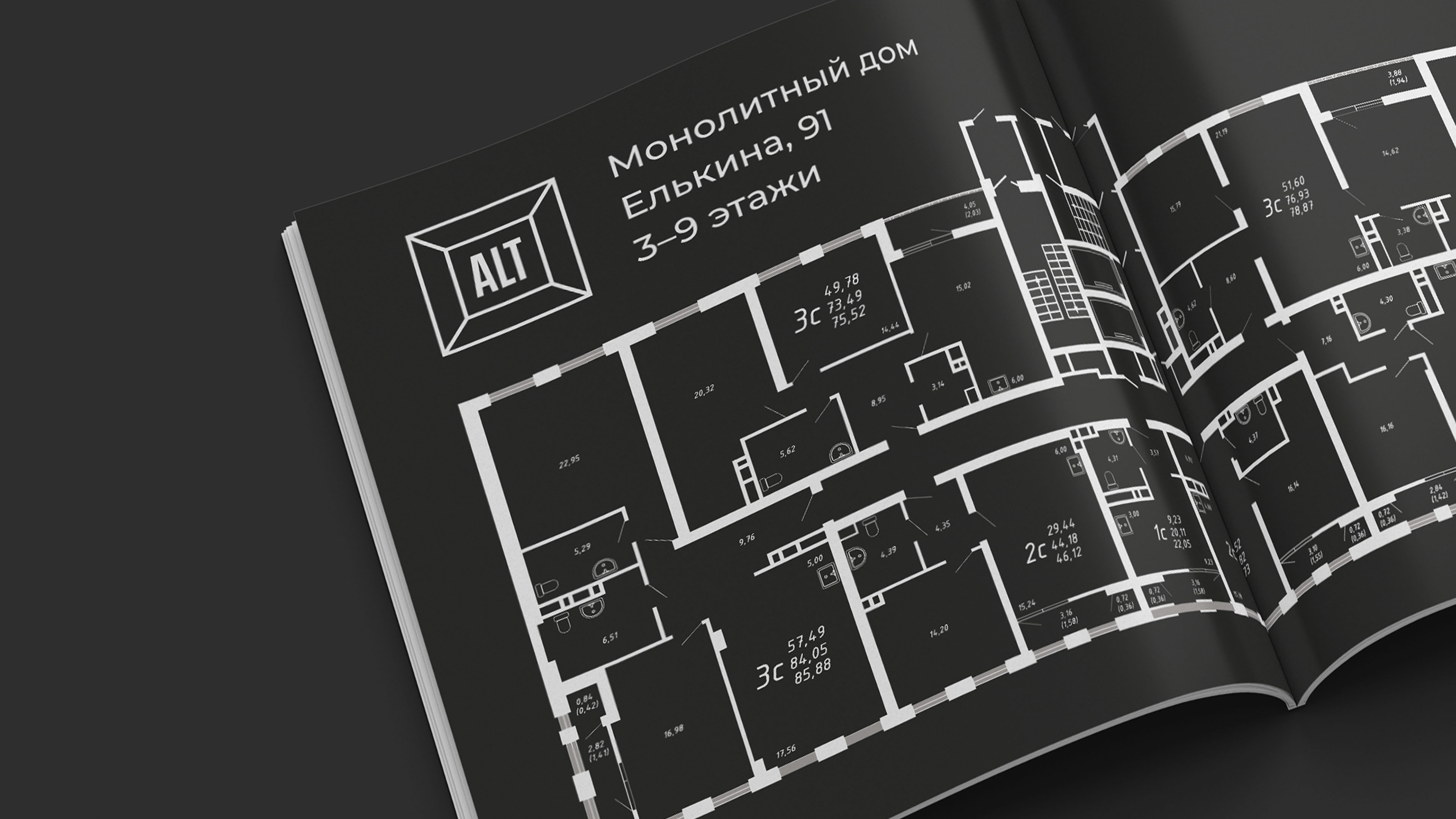 ALT | Identity — Изображение №14 — Брендинг на Dprofile