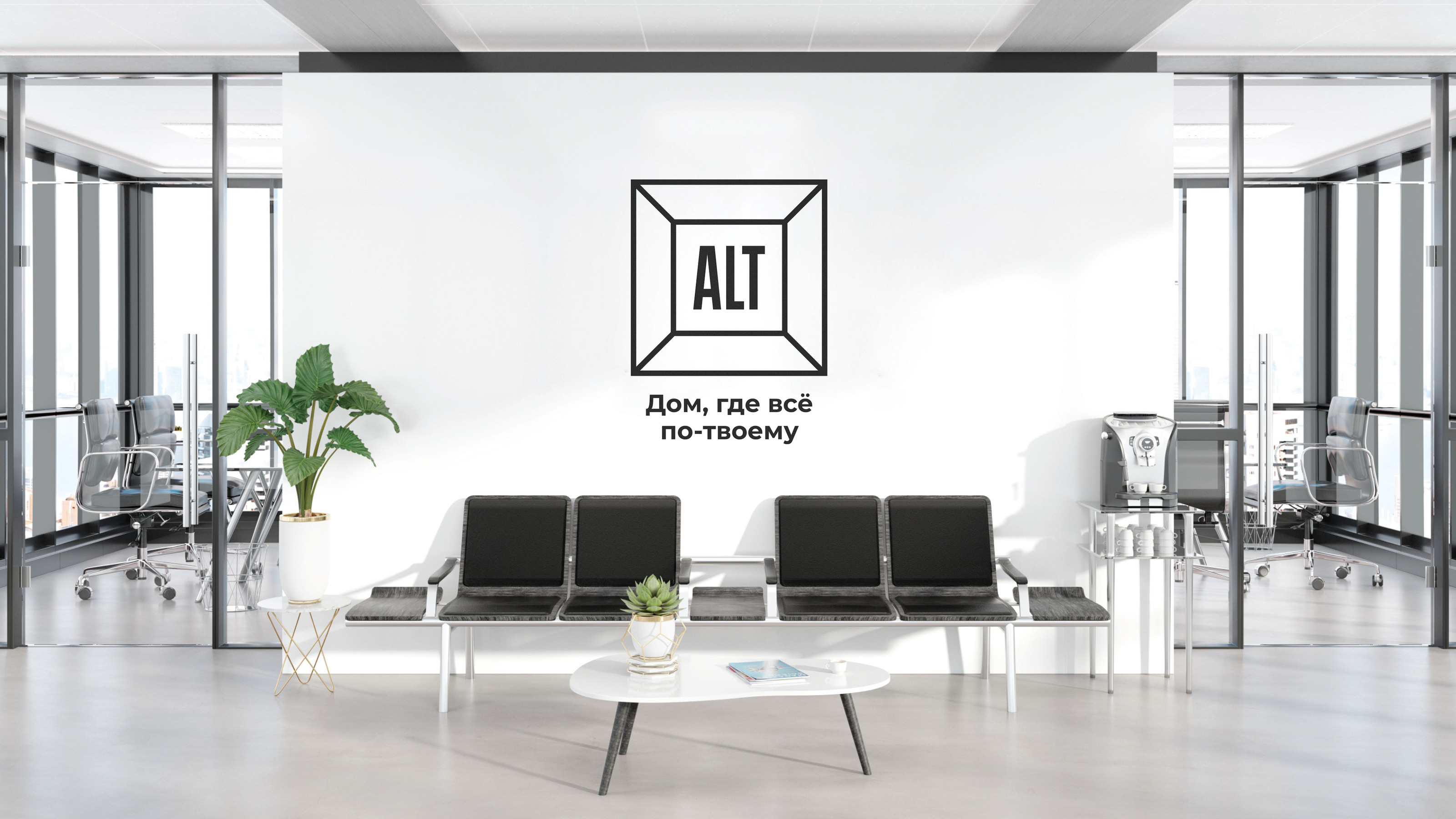 ALT | Identity — Изображение №12 — Брендинг на Dprofile