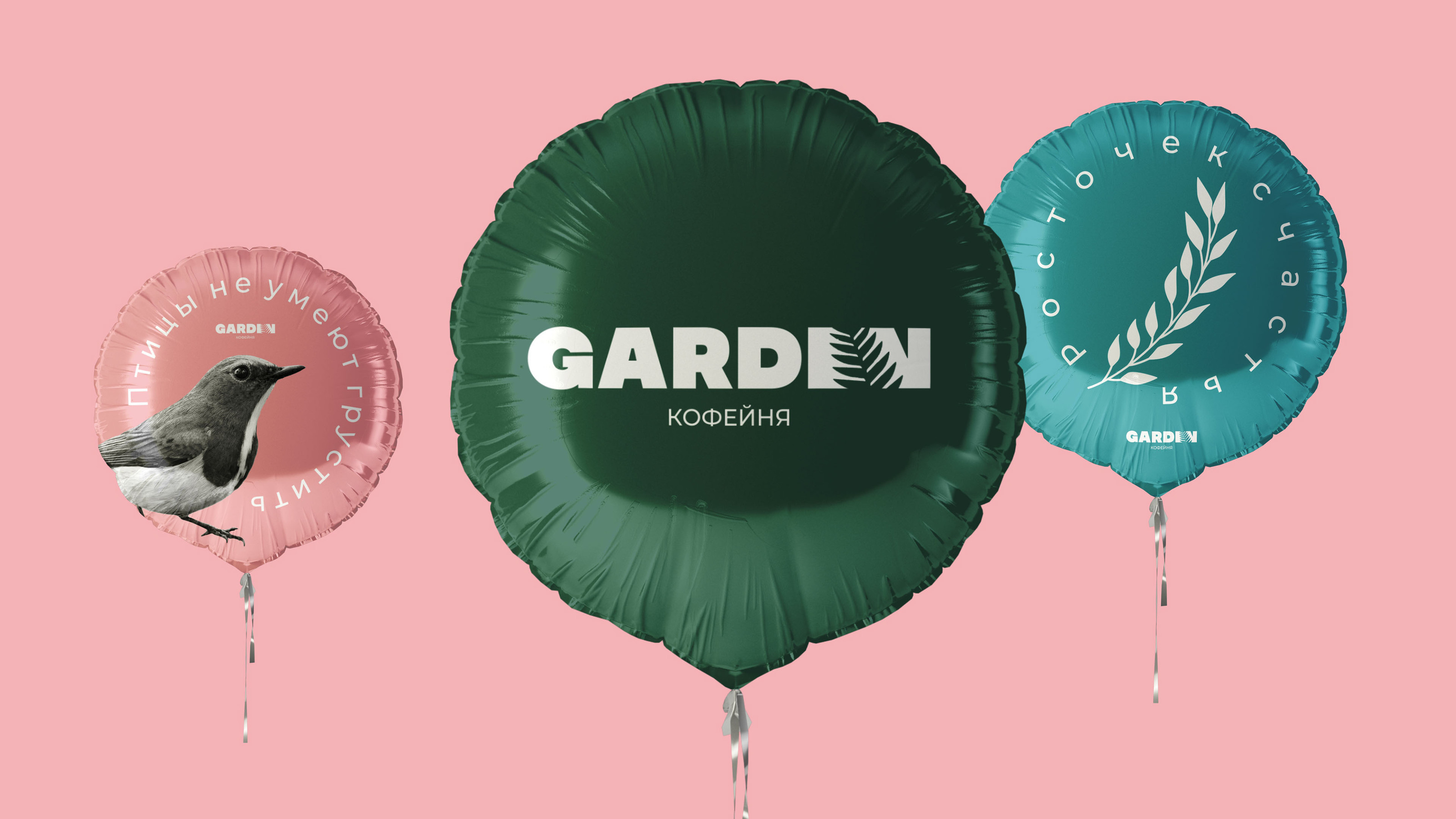 GARDEN | Identity — Изображение №8 — Брендинг на Dprofile