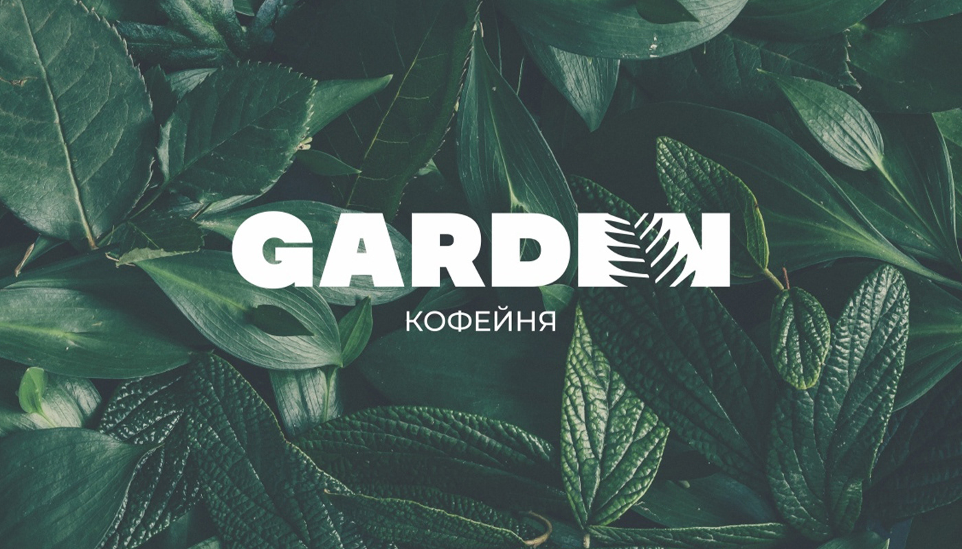 GARDEN | Identity — Изображение №1 — Брендинг на Dprofile