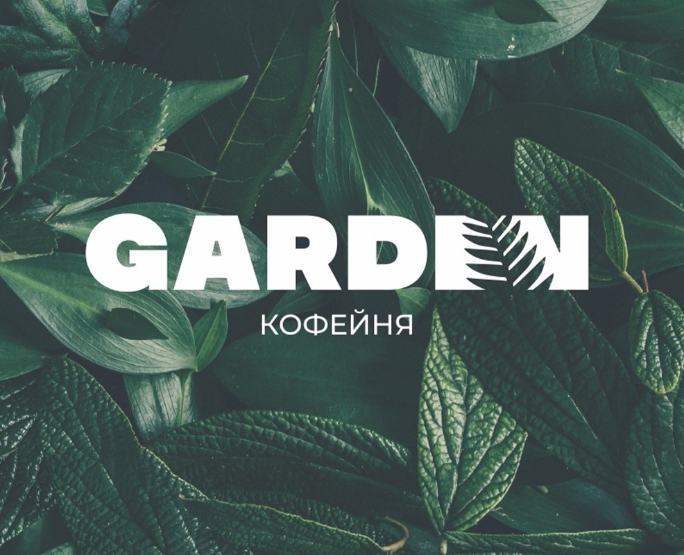 GARDEN | Identity — Брендинг на Dprofile