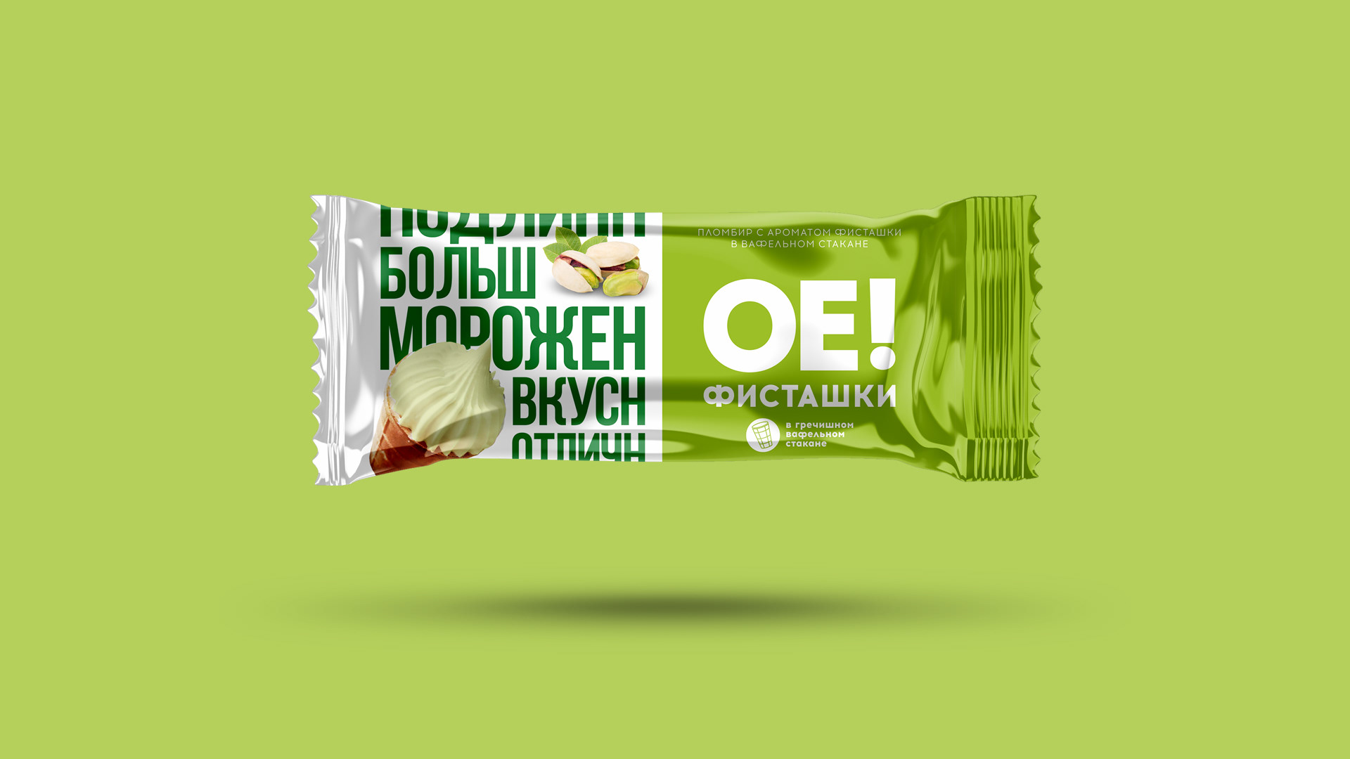 ОЕ! — Изображение №6 — Брендинг, Графика на Dprofile