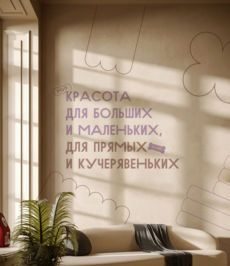 Заповедник | Identity — Изображение №9 — Брендинг на Dprofile