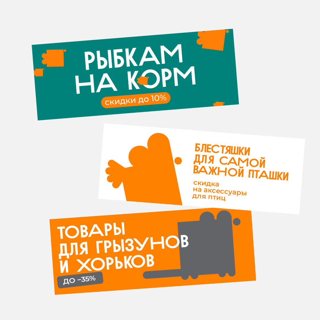 Заповедник | Identity — Изображение №14 — Брендинг на Dprofile