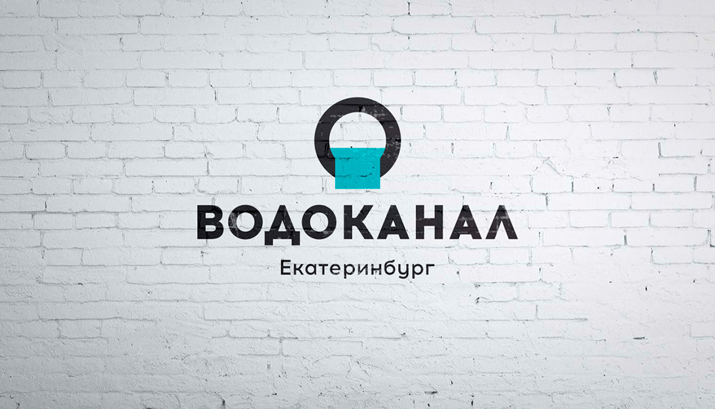 Водоканал | Identity — Изображение №1 — Брендинг на Dprofile