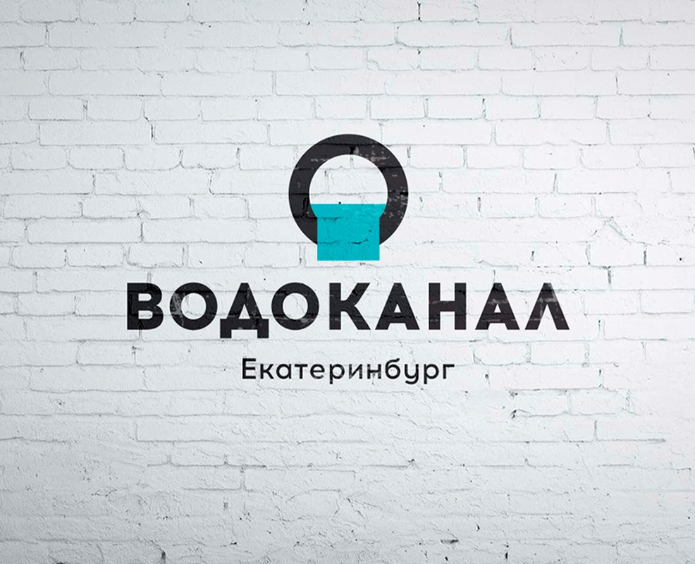 Водоканал | Identity — Брендинг на Dprofile