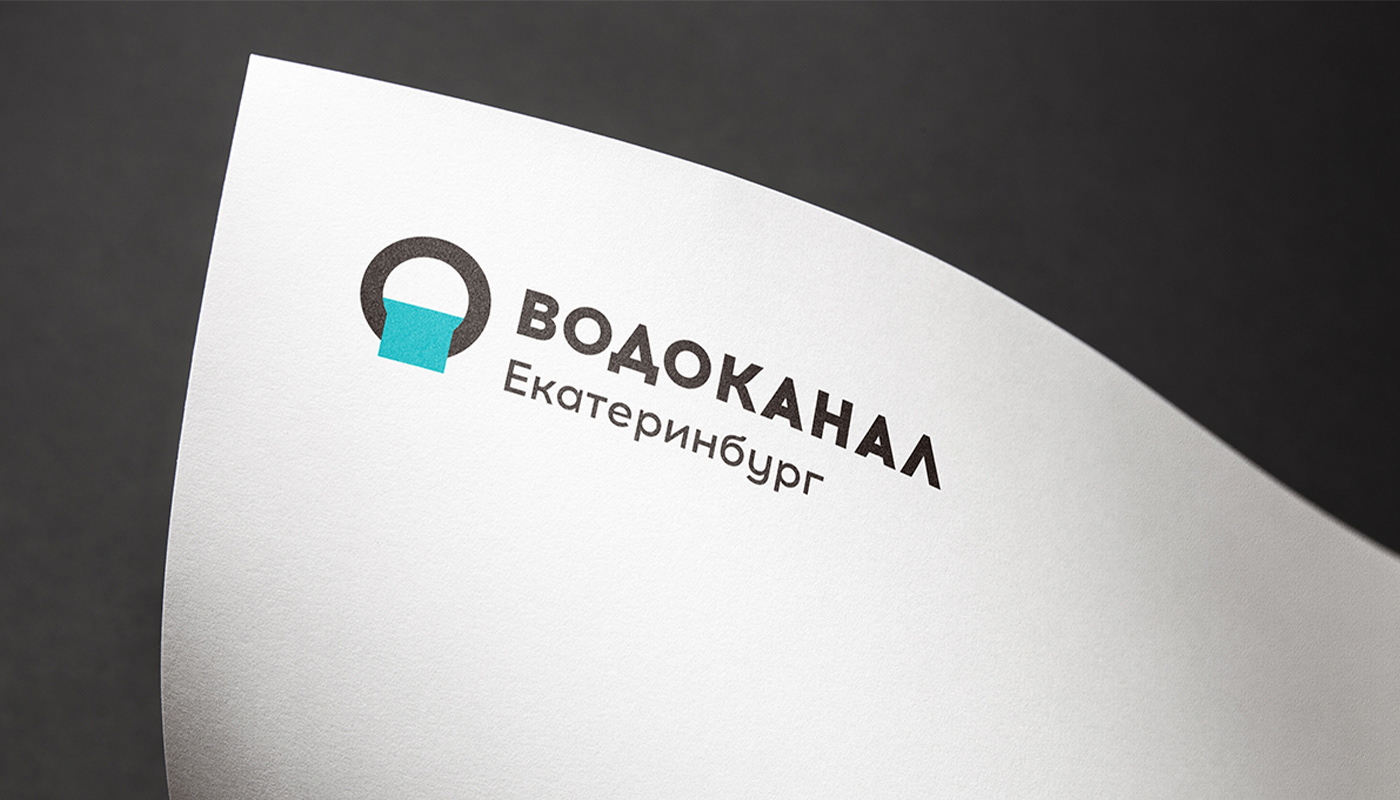 Водоканал | Identity — Изображение №10 — Брендинг на Dprofile
