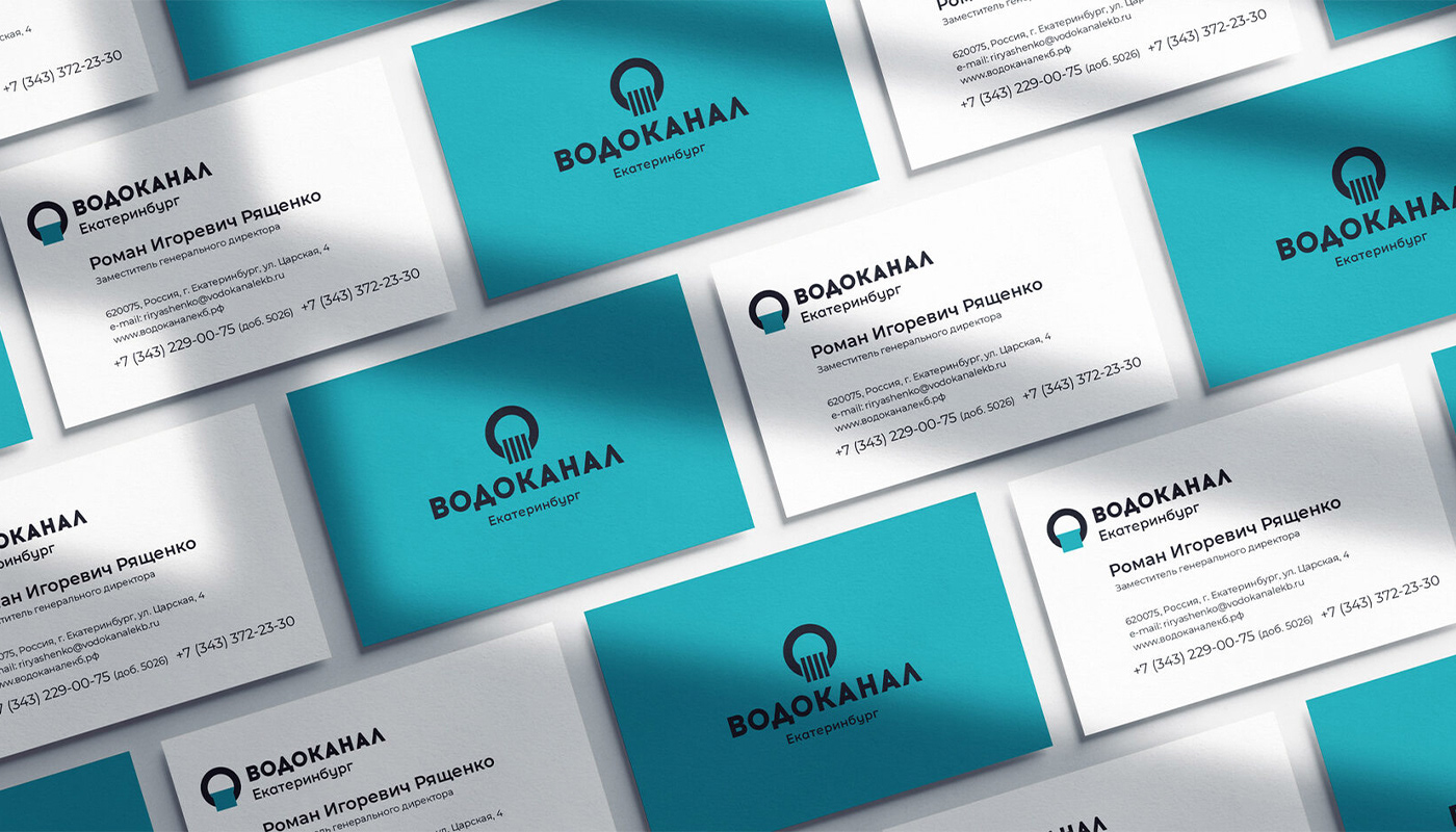 Водоканал | Identity — Изображение №5 — Брендинг на Dprofile
