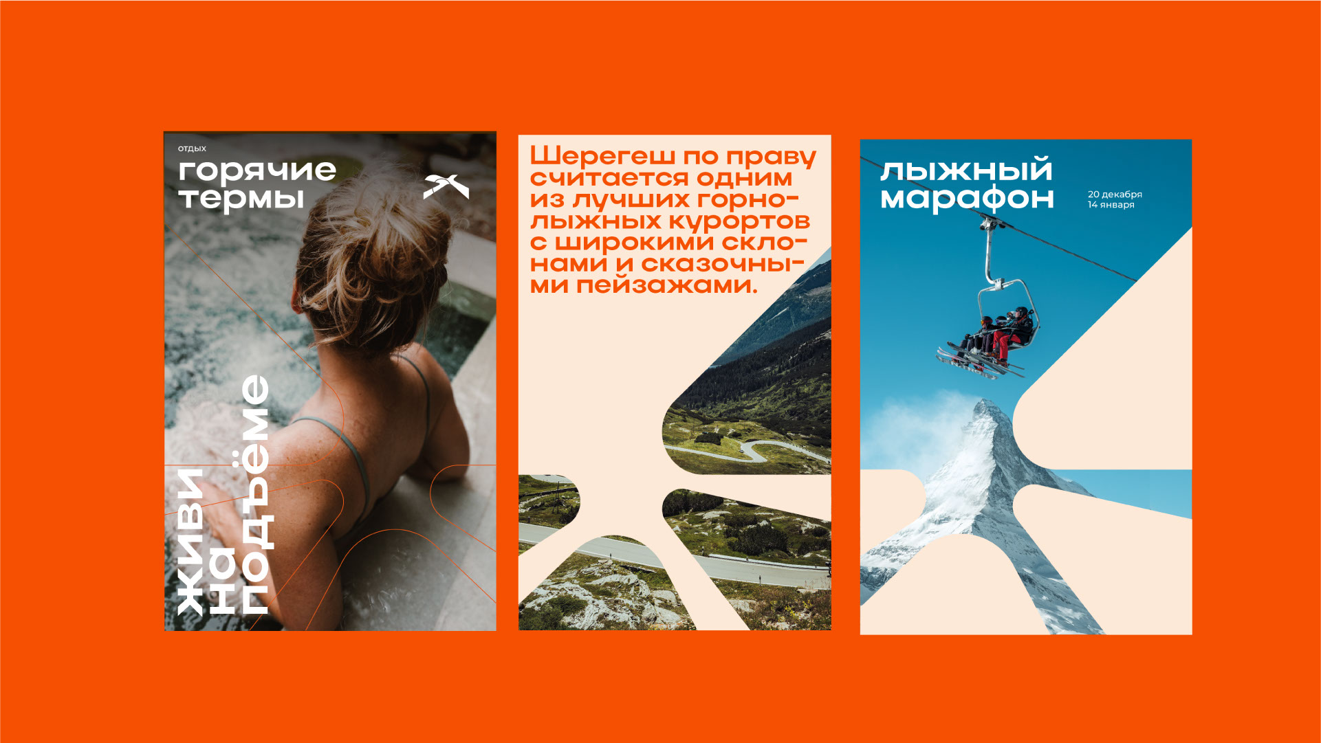 Shermont | identity — Изображение №3 — Брендинг на Dprofile