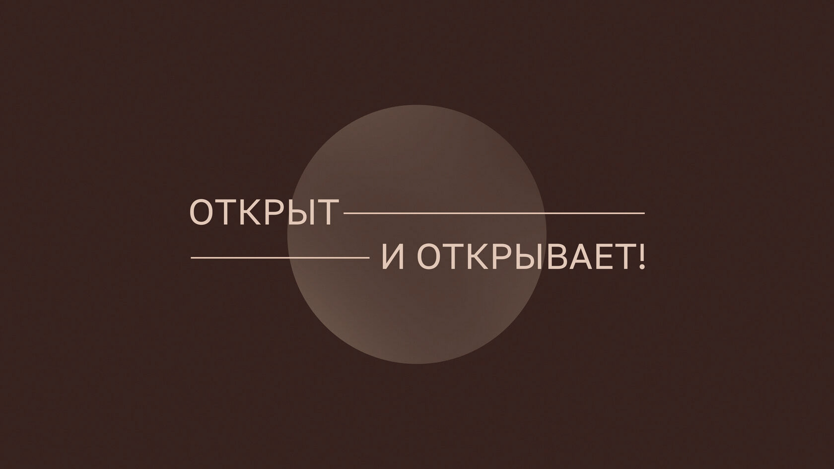 THEATRUM | identity — Изображение №1 — Брендинг на Dprofile