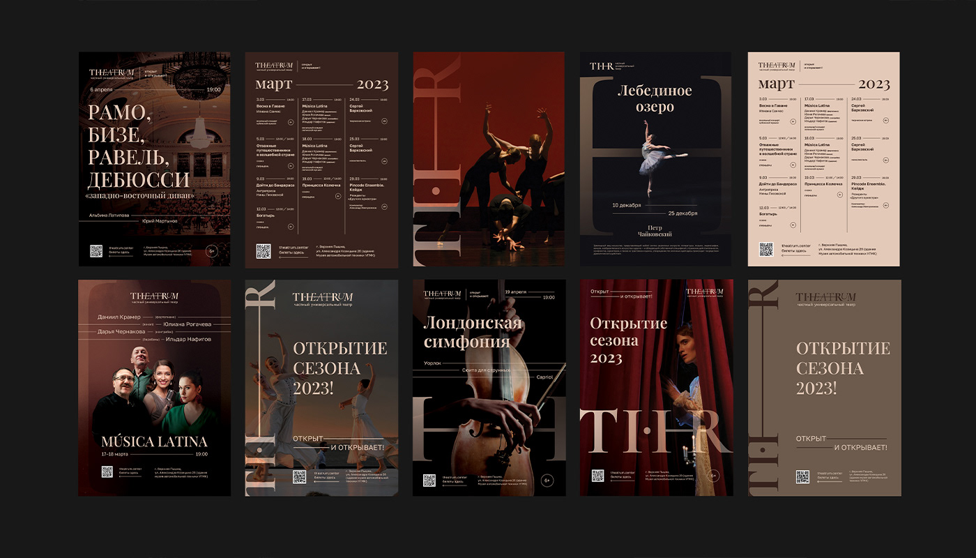THEATRUM | identity — Изображение №6 — Брендинг на Dprofile