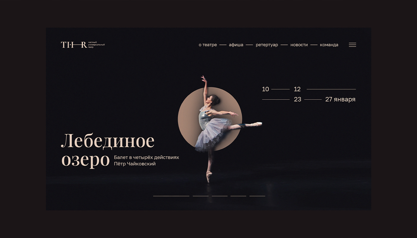 THEATRUM | identity — Изображение №16 — Брендинг на Dprofile