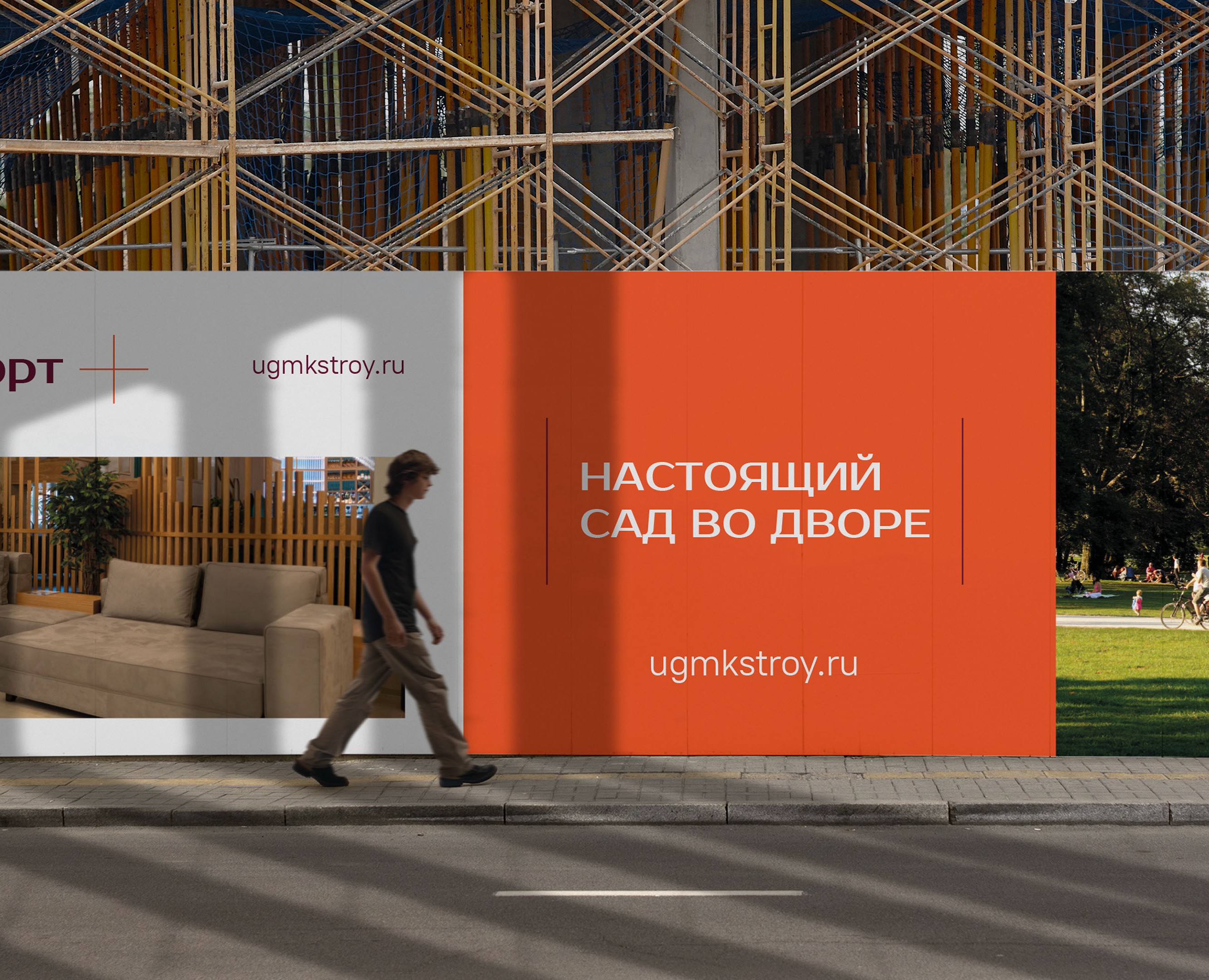УГМК «Настоящий» | identity — Брендинг на Dprofile
