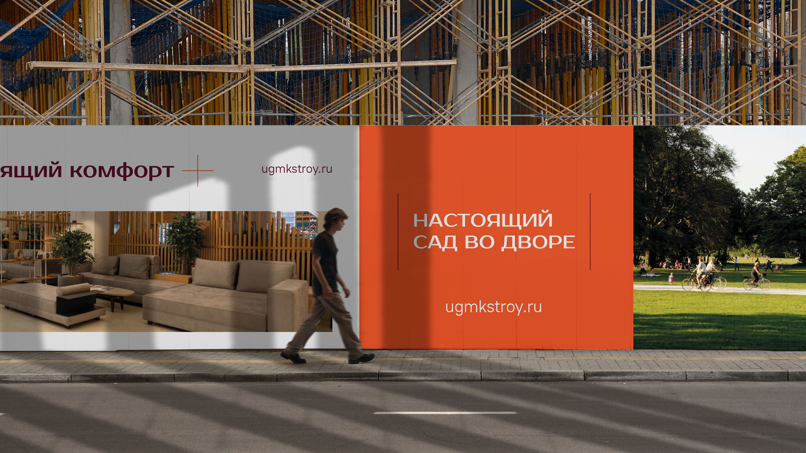 УГМК «Настоящий» | identity — Изображение №15 — Брендинг на Dprofile
