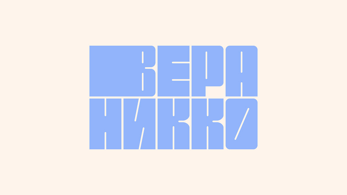 Айдентика для бренда одежды «ВЕРА НИККО» — Изображение №3 — Брендинг, 3D на Dprofile