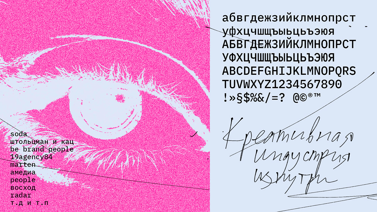 Редизайн айдентики мероприятия «Приход» — Изображение №3 — Брендинг на Dprofile