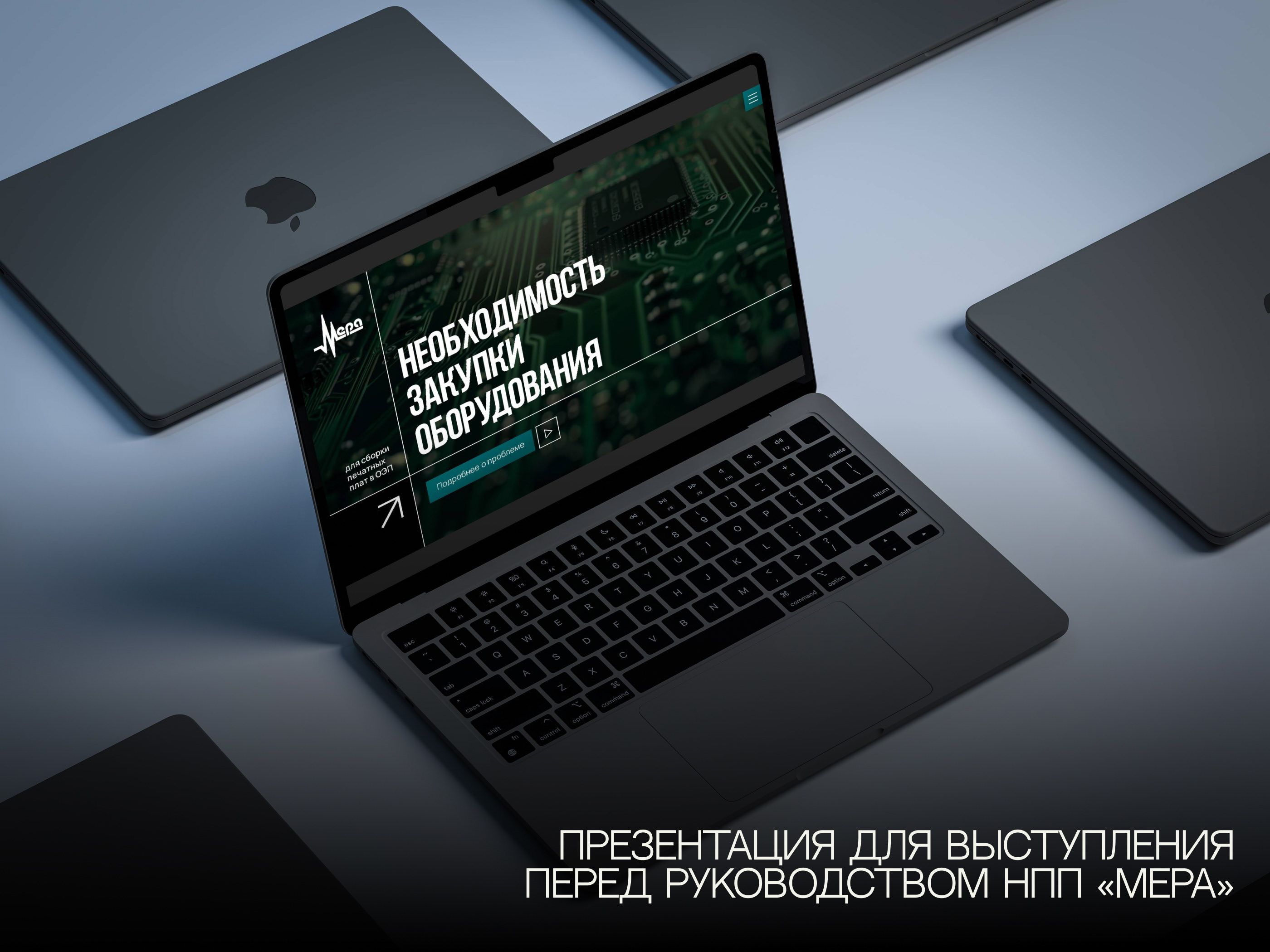 Презентация для выступления перед руководством — Изображение №1 — Графика, Маркетинг на Dprofile