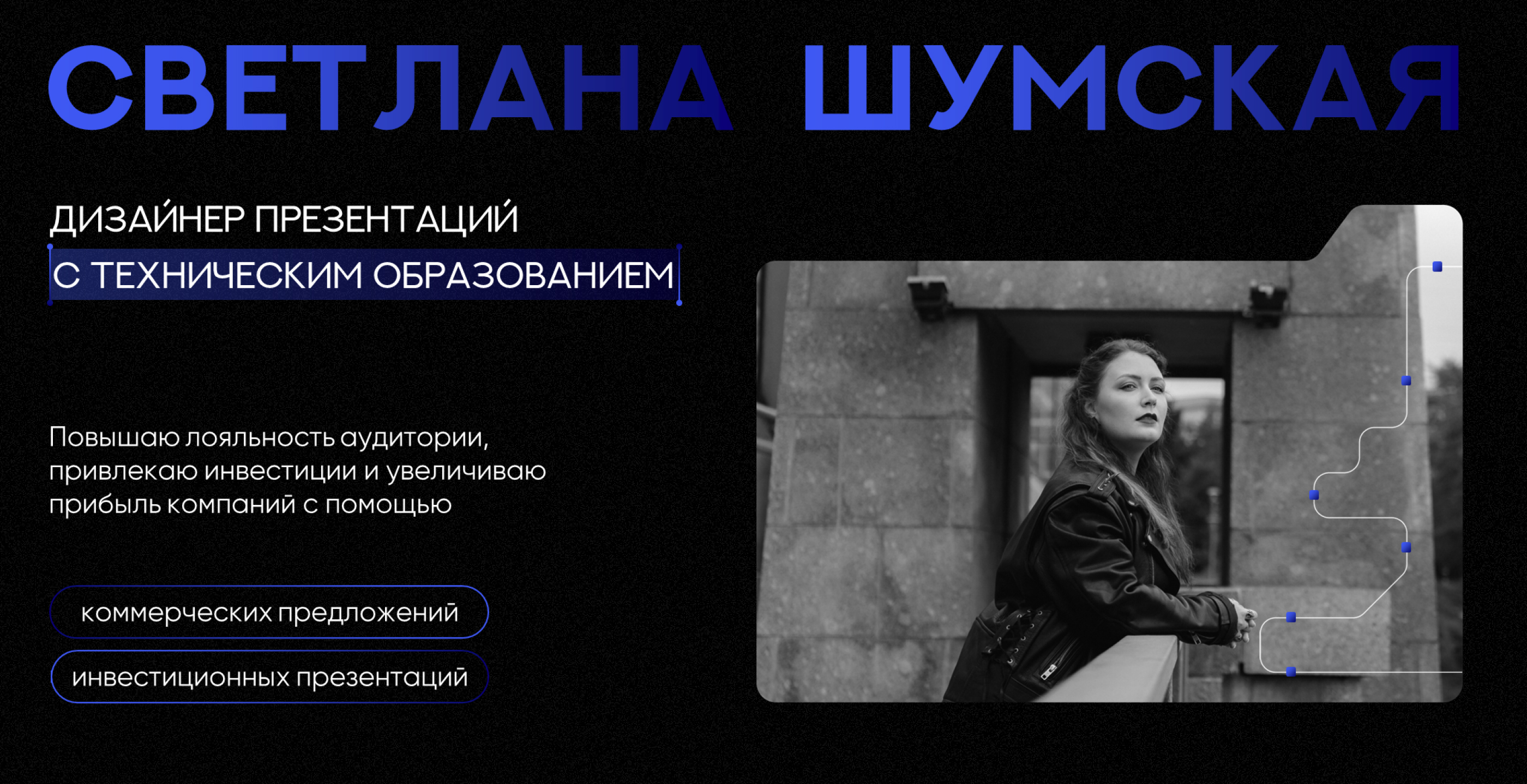 Портфолио — Изображение №1 — Графика, Маркетинг на Dprofile
