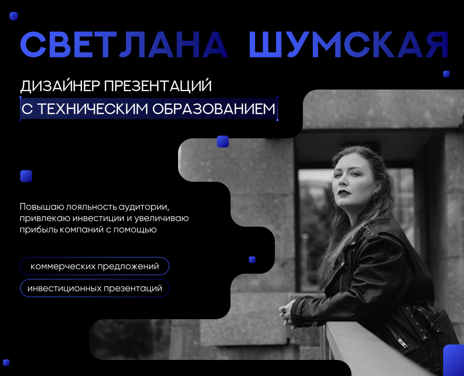 Портфолио — Графика, Маркетинг на Dprofile