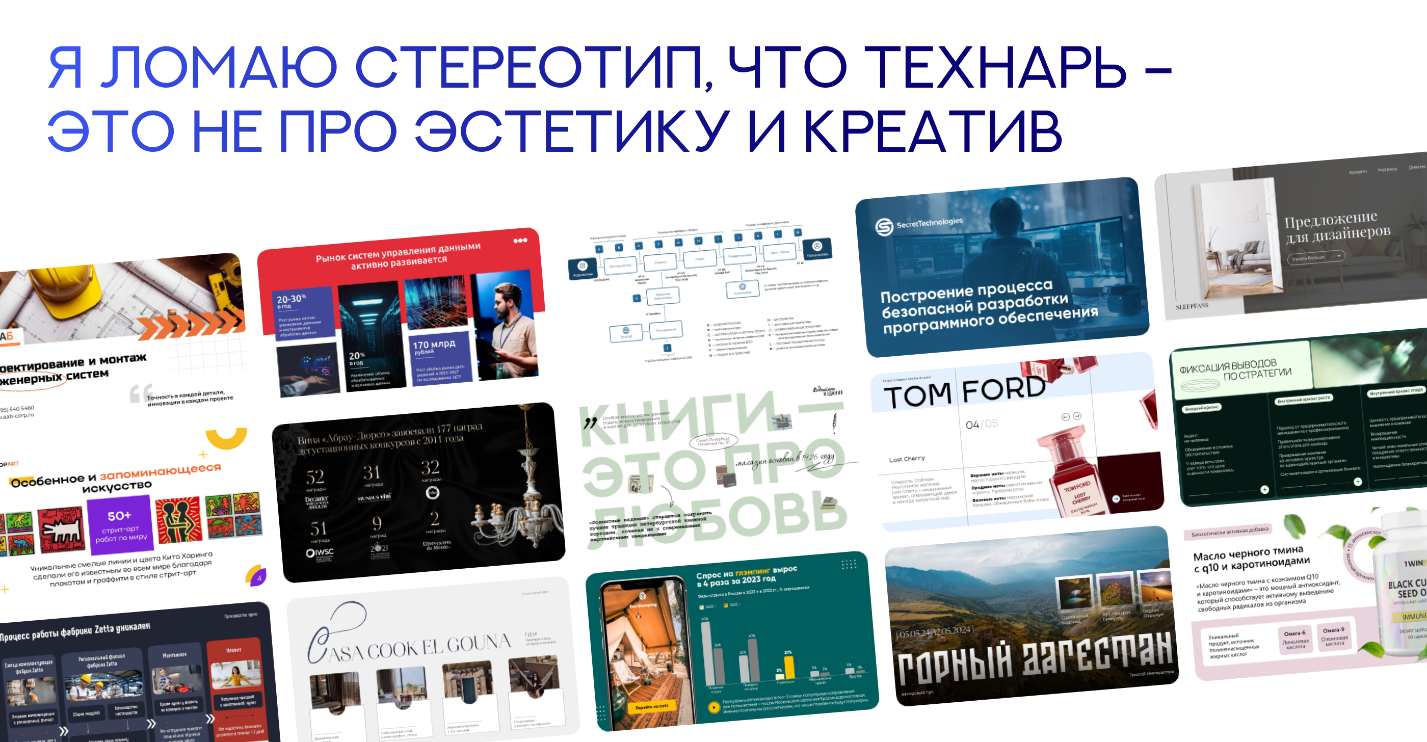 Портфолио — Изображение №4 — Графика, Маркетинг на Dprofile