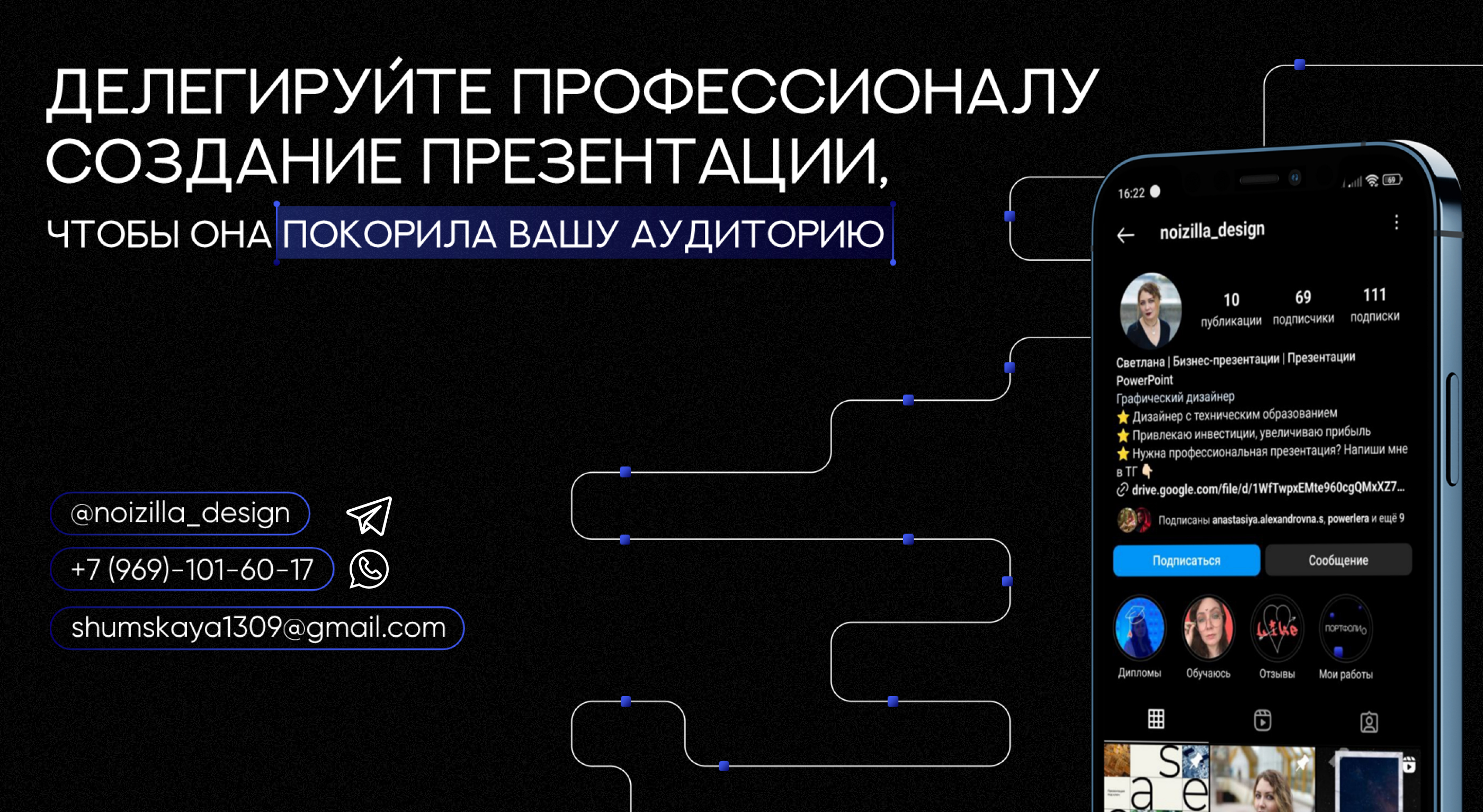 Портфолио — Изображение №11 — Графика, Маркетинг на Dprofile