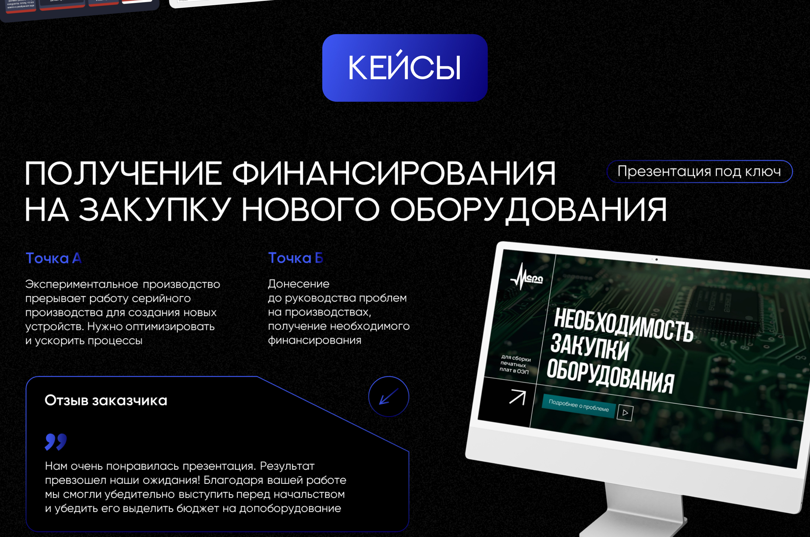 Портфолио — Изображение №5 — Графика, Маркетинг на Dprofile