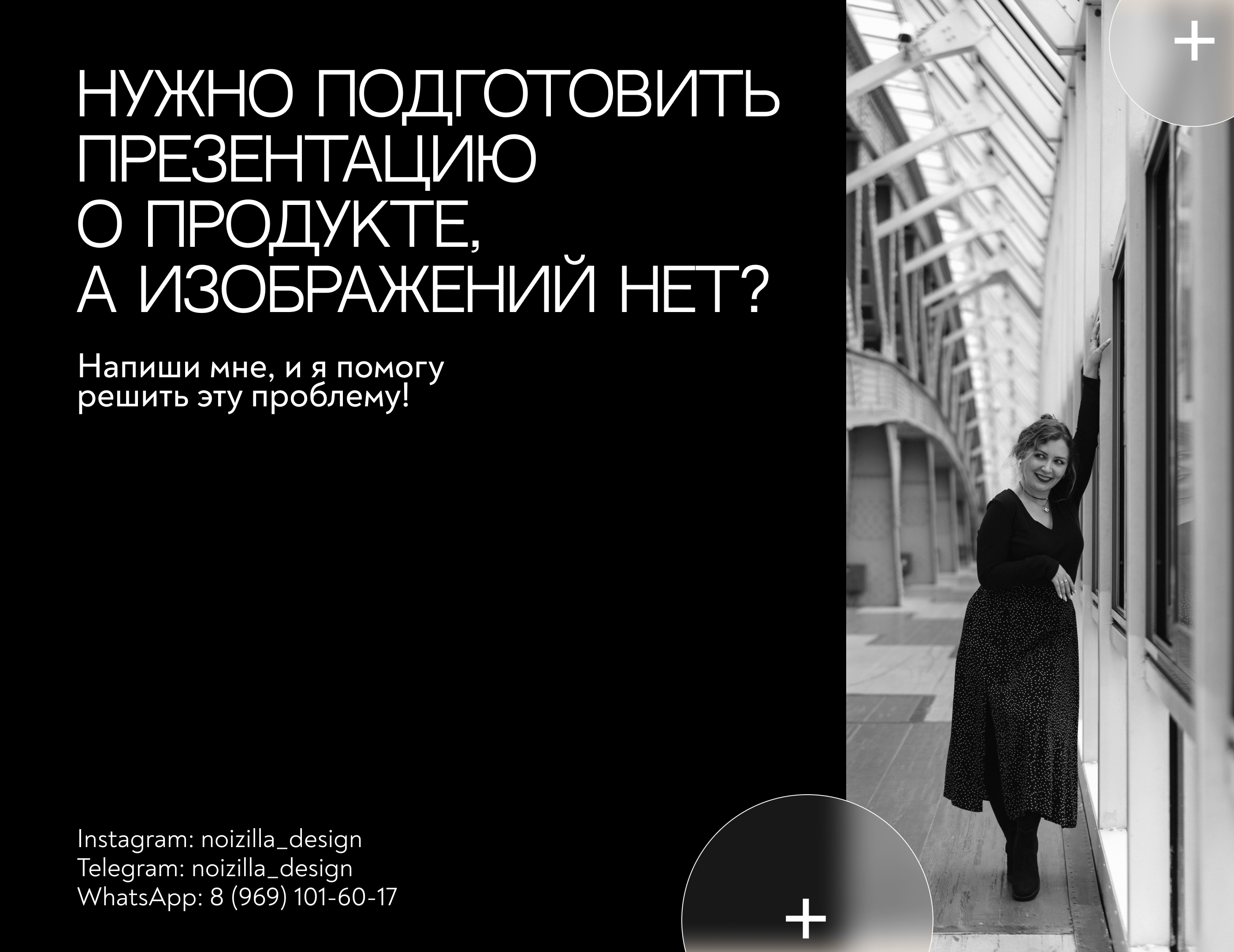 Презентация для производства светильников — Изображение №7 — Графика, Маркетинг на Dprofile