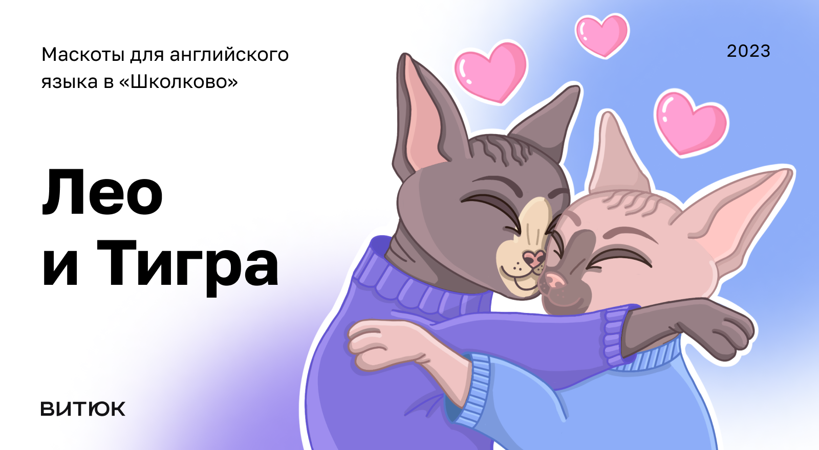 Создание стикеров для Школково — Изображение №1 — Иллюстрация, Маркетинг на Dprofile