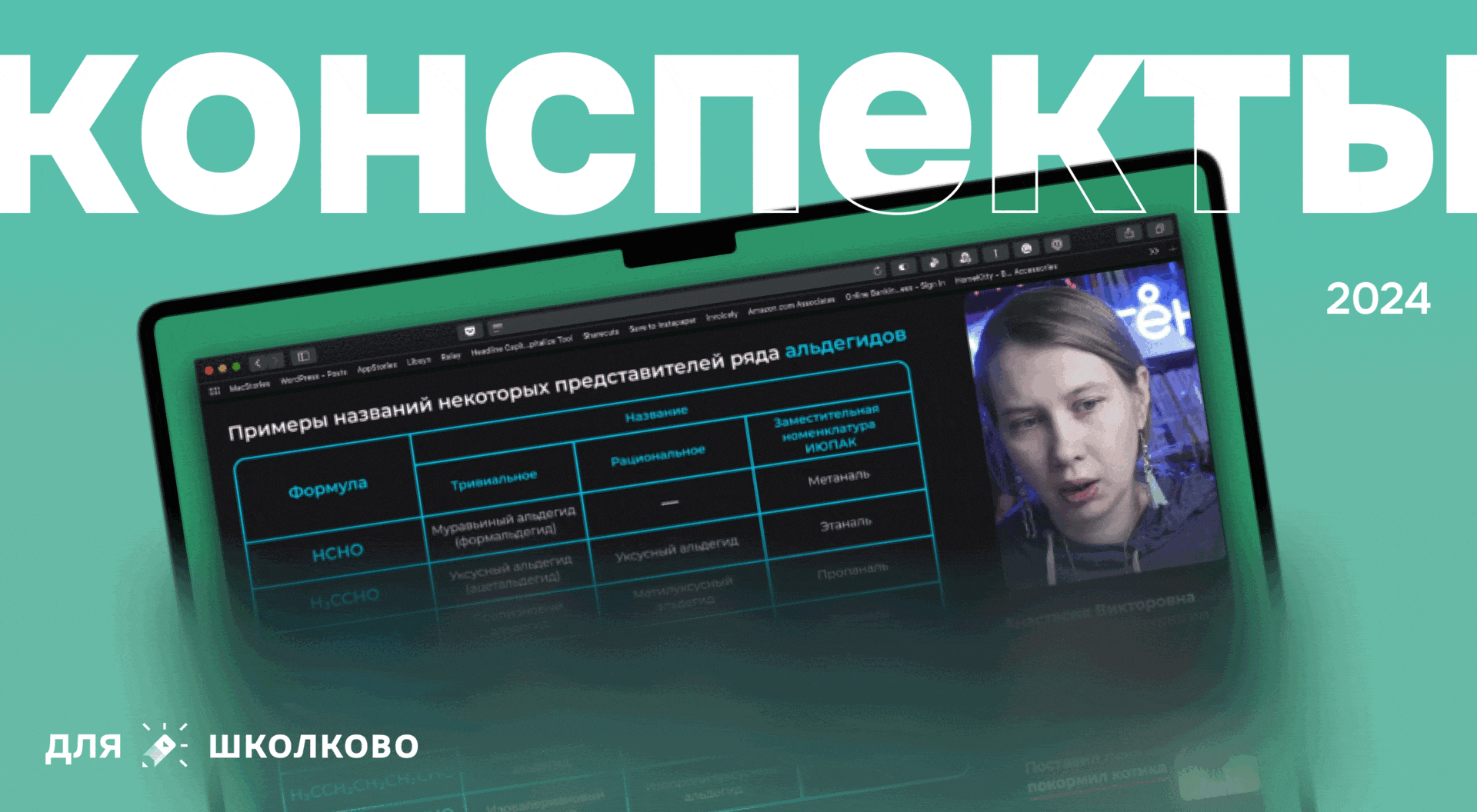 Конспекты для Школково #1 — Изображение №1 — Брендинг, Графика на Dprofile