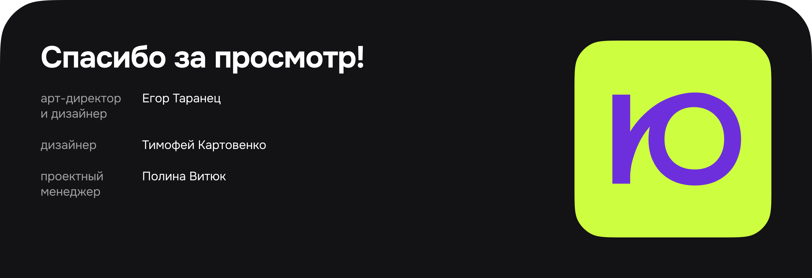Конспекты для Школково #1 — Изображение №15 — Брендинг, Графика на Dprofile