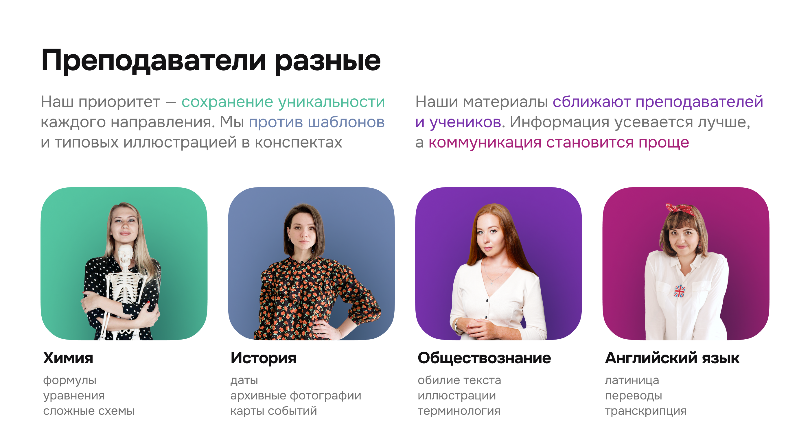 Конспекты для Школково #1 — Изображение №4 — Брендинг, Графика на Dprofile