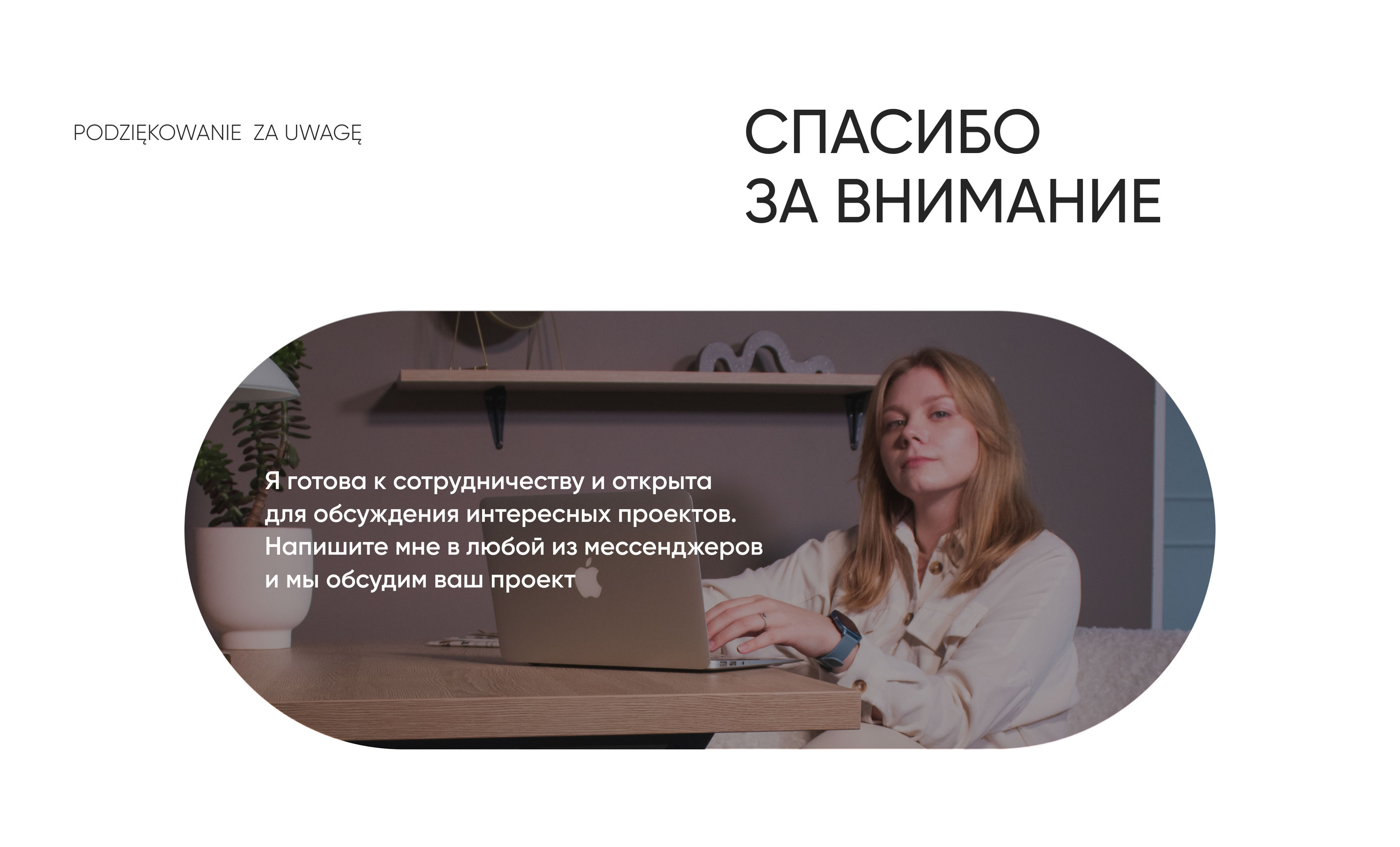 Сайт для салона лазерной эпиляции — Изображение №6 — Интерфейсы на Dprofile