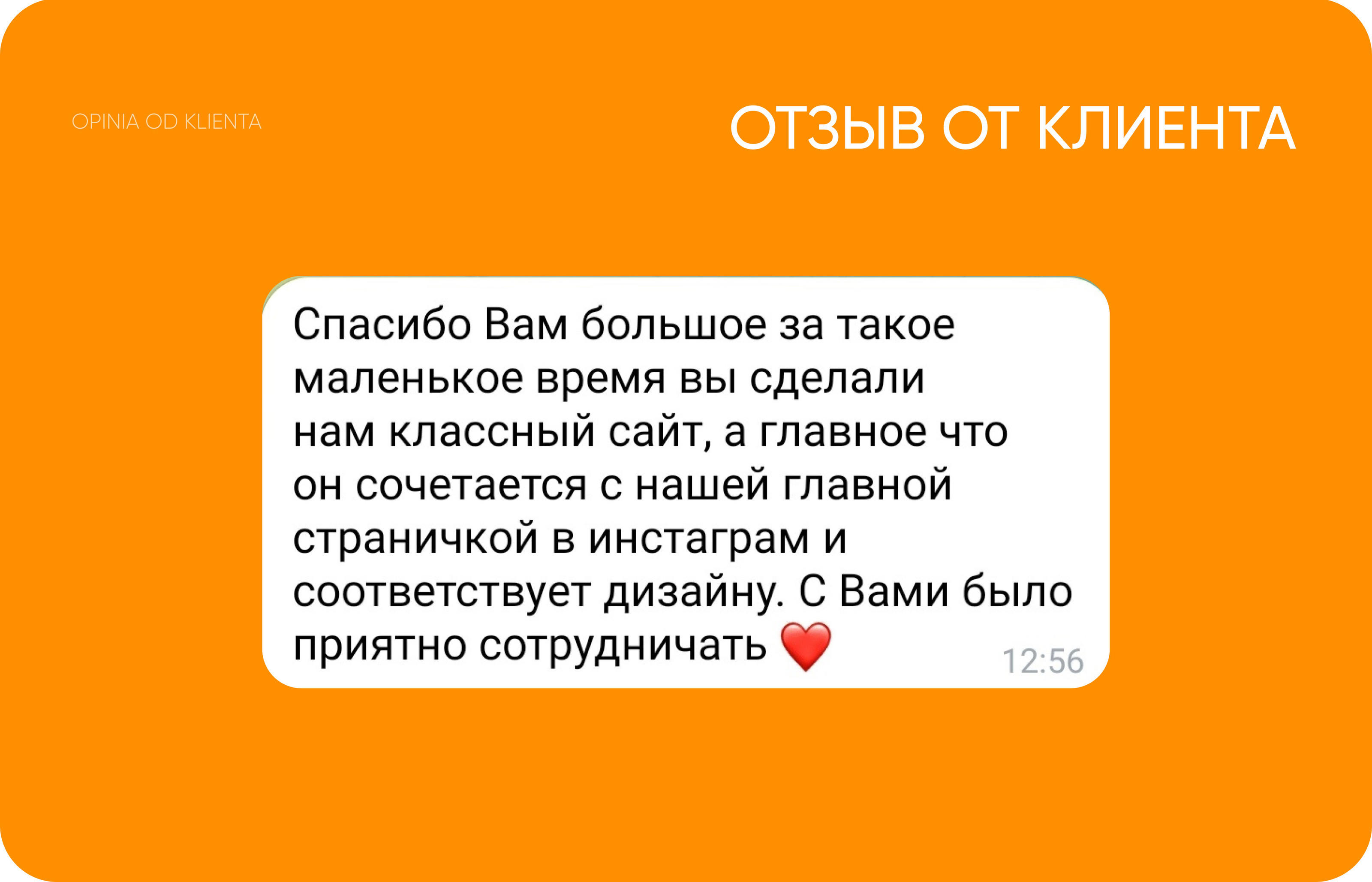 Сайт для салона лазерной эпиляции — Изображение №5 — Интерфейсы на Dprofile