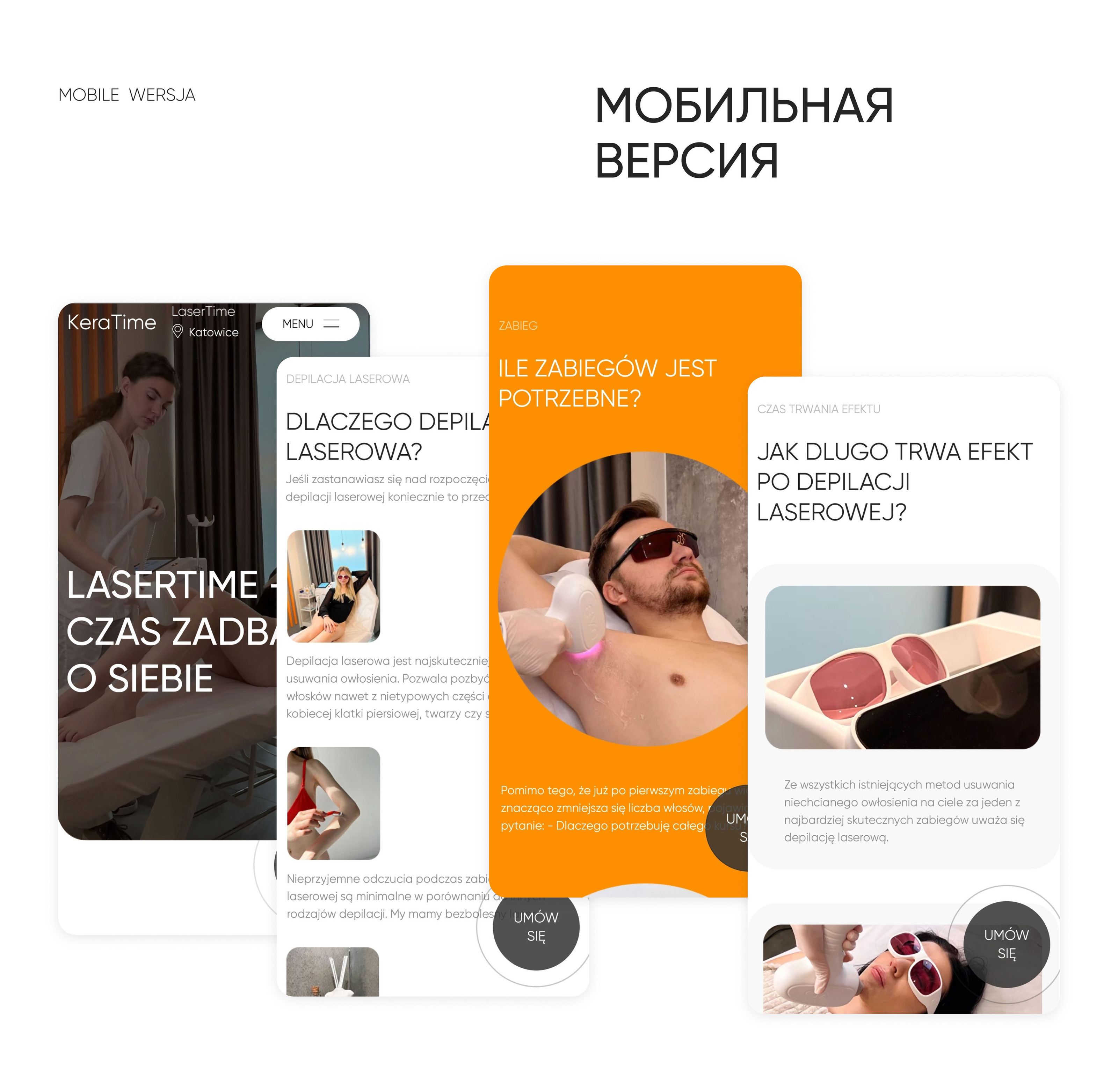 Сайт для салона лазерной эпиляции — Изображение №4 — Интерфейсы на Dprofile
