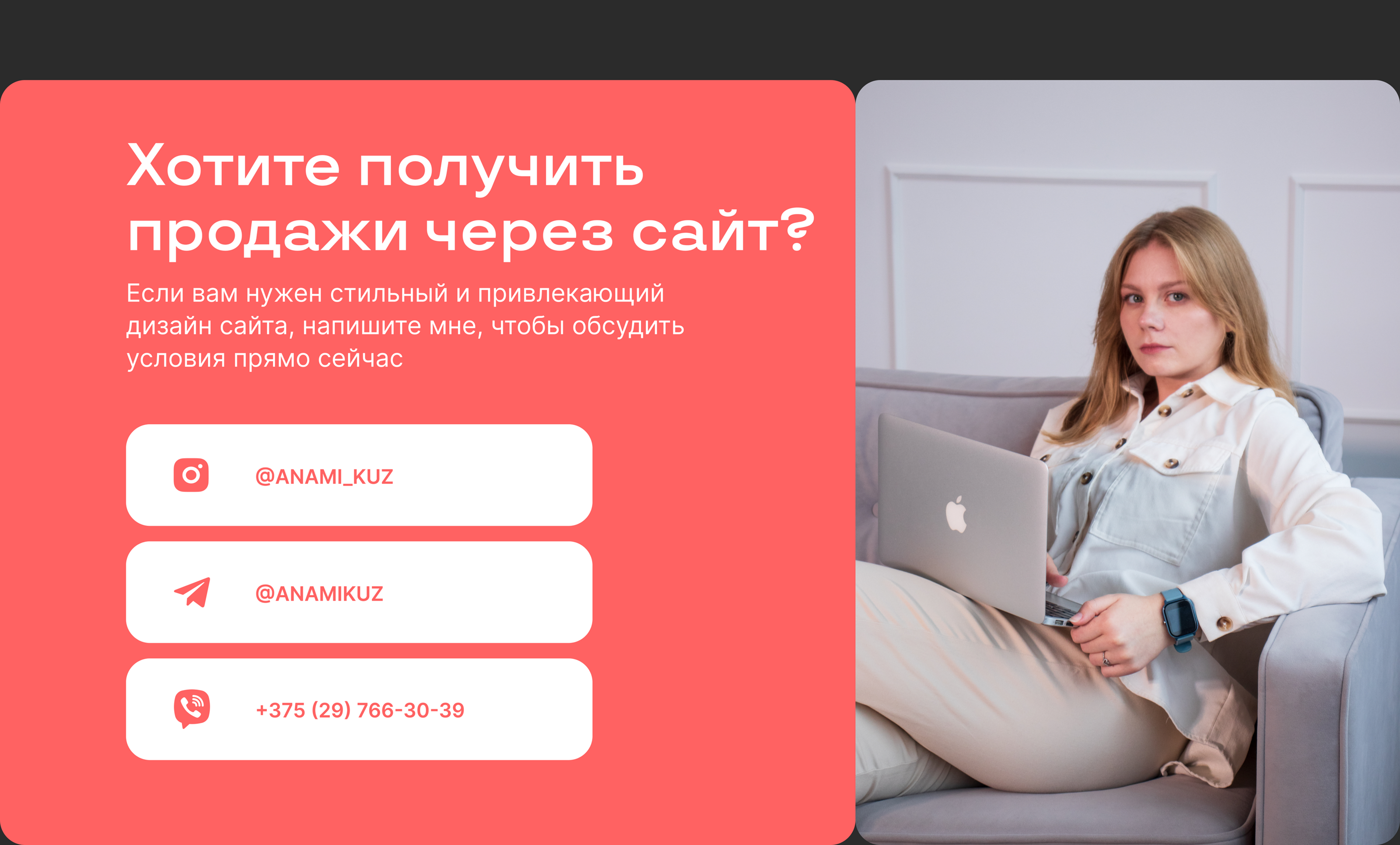 Landing page for the tax forum | Лендинг для форума — Изображение №7 — Интерфейсы на Dprofile