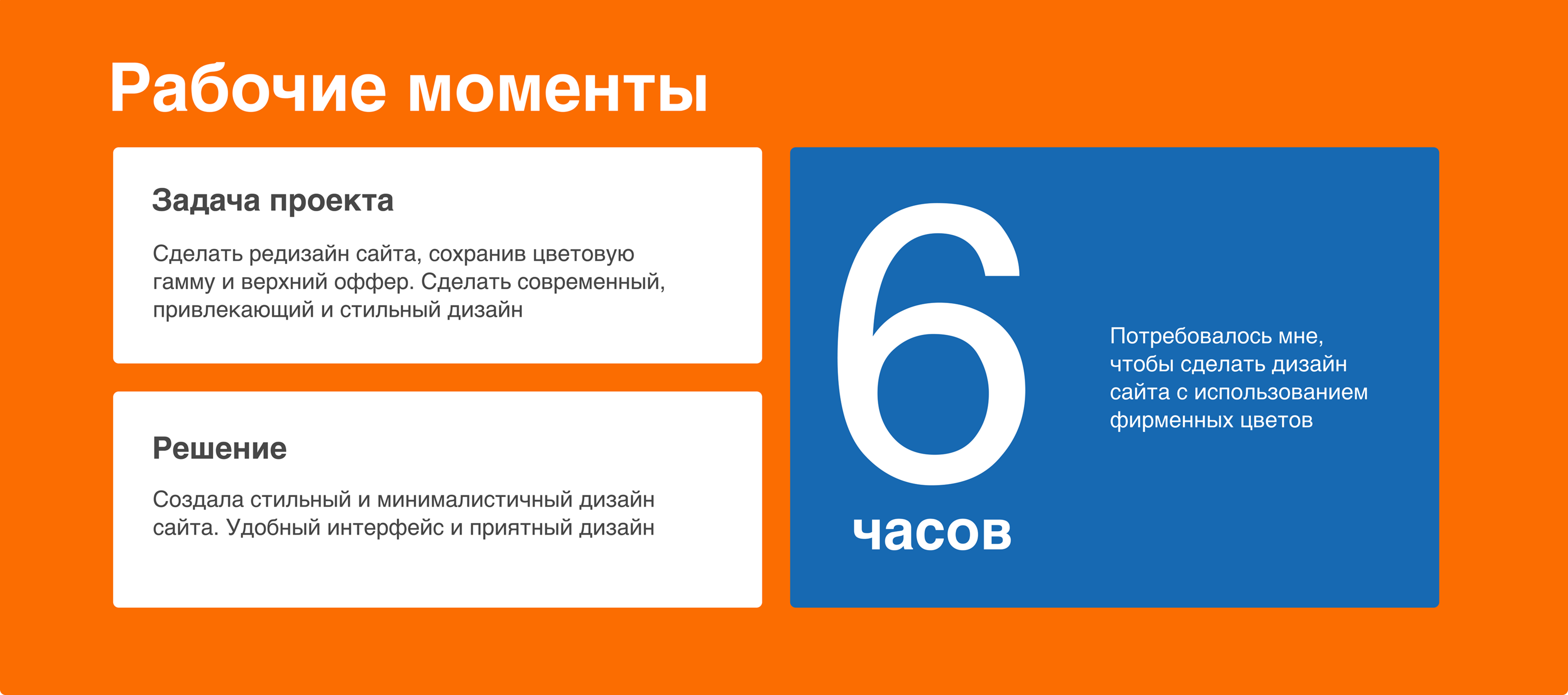 Редизайн сайта для строительной компании — Изображение №2 — Интерфейсы на Dprofile