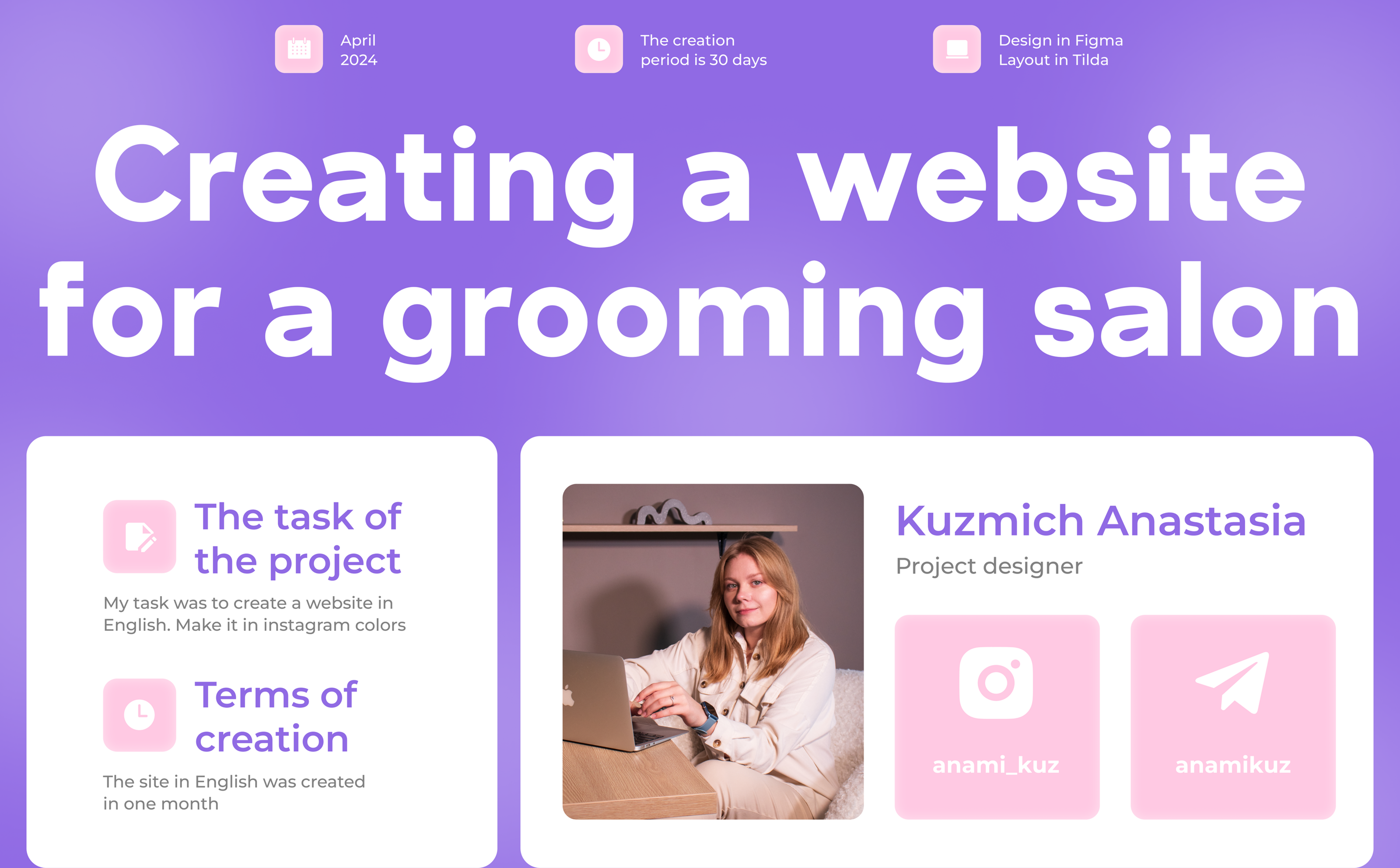 Website for a grooming salon/груминг салон — Изображение №1 — Интерфейсы на Dprofile