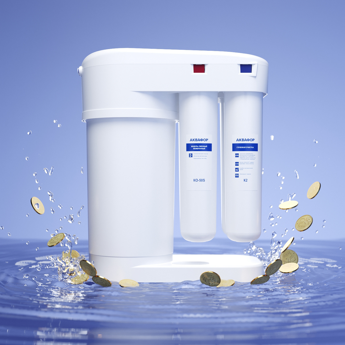 AQUAPHOR 2020-2023 — Изображение №3 — Иллюстрация, 3D на Dprofile